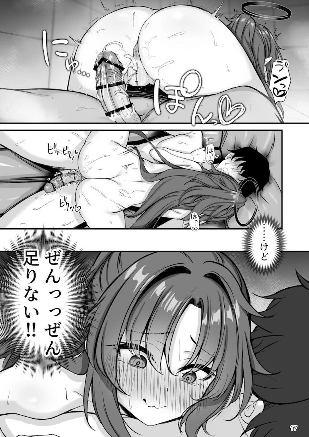 【ブルーアーカイブ】仕事が忙しくて禁欲していた先生と早瀬ユウカがふとした言葉がきっかけでソーププレイをすることになり性欲を爆発させて絡み合うラブエッチ18