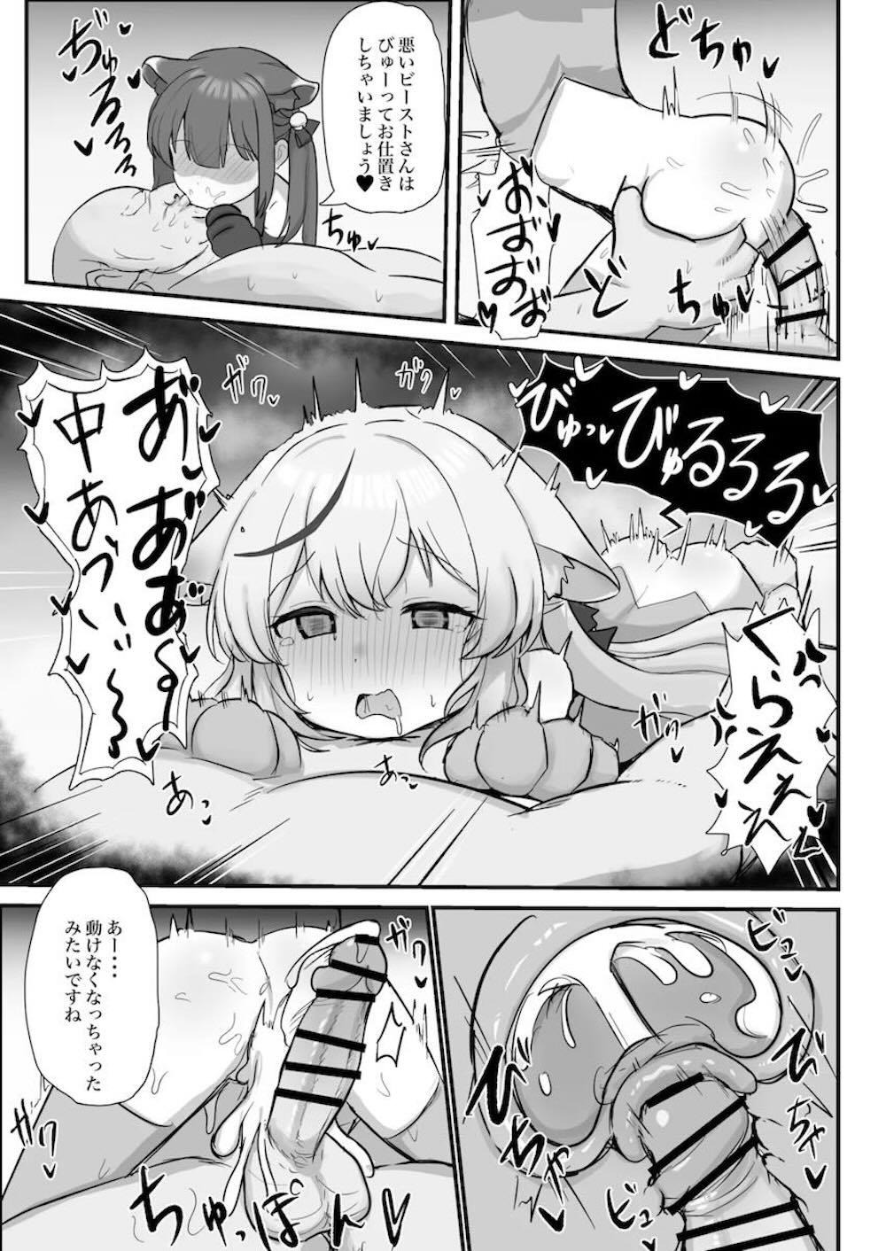 【ブルーアーカイブ】知能が低下してしまった先生を肉体的精神的に癒してあげる当番になった春原シュンと春原シュンが優しくご奉仕エッチ12