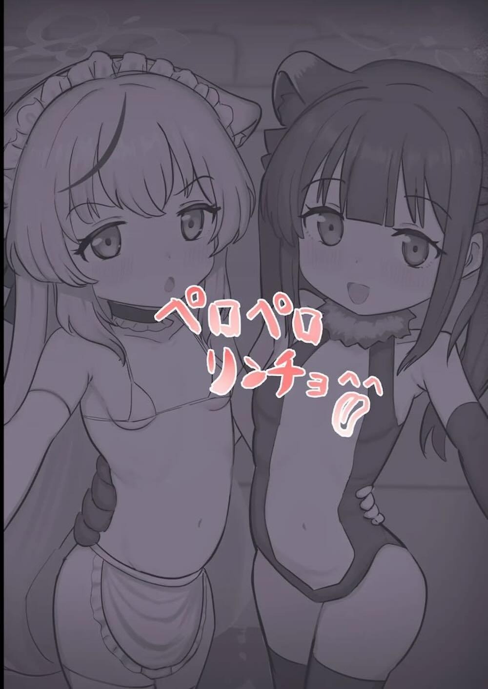 【ブルーアーカイブ】知能が低下してしまった先生を肉体的精神的に癒してあげる当番になった春原シュンと春原シュンが優しくご奉仕エッチ25