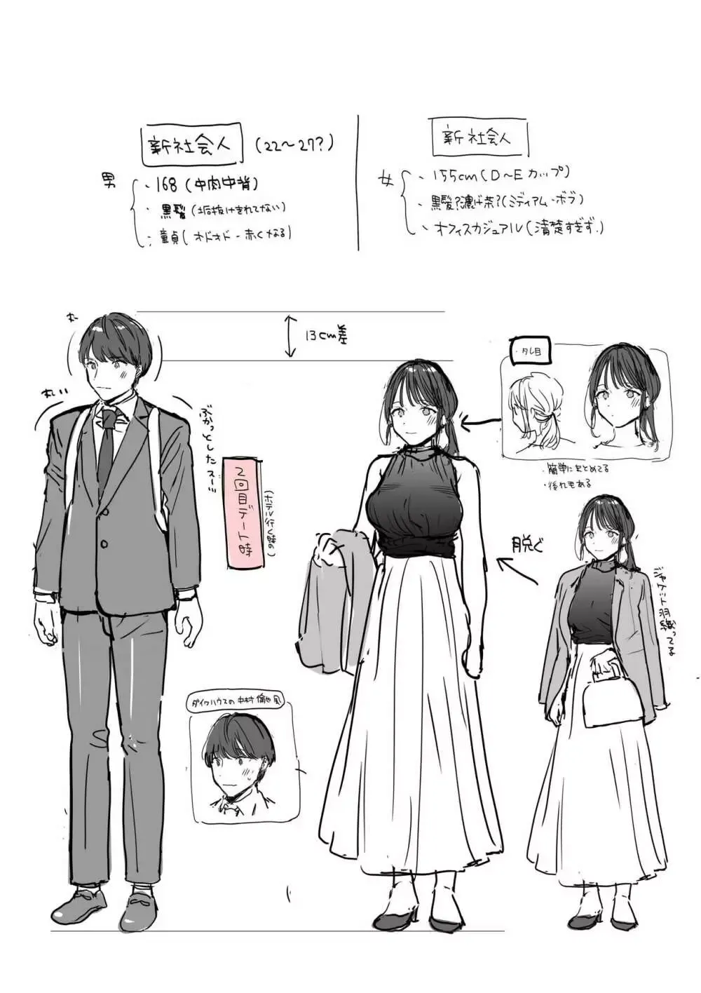 童貞大好きな綺麗なお姉さんがマチングアプリで出会った奥手のイケメン男子をホテルに連れ込んで筆おろししようとしたら想像以上の巨根で逆に何度もイカされちゃうドキドキエッチ40