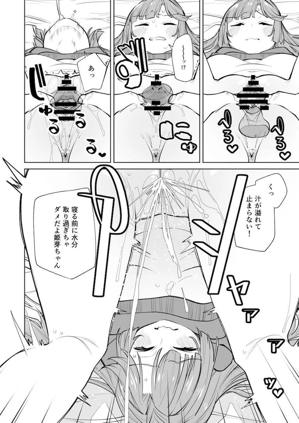 【ラブライブ!蓮ノ空女学院スクールアイドルクラブ】学校に現れた不審者が疲れ切った安養寺姫芽が帰ってきた部屋に侵入して寝ているのをいいことに好き勝手しちゃう11