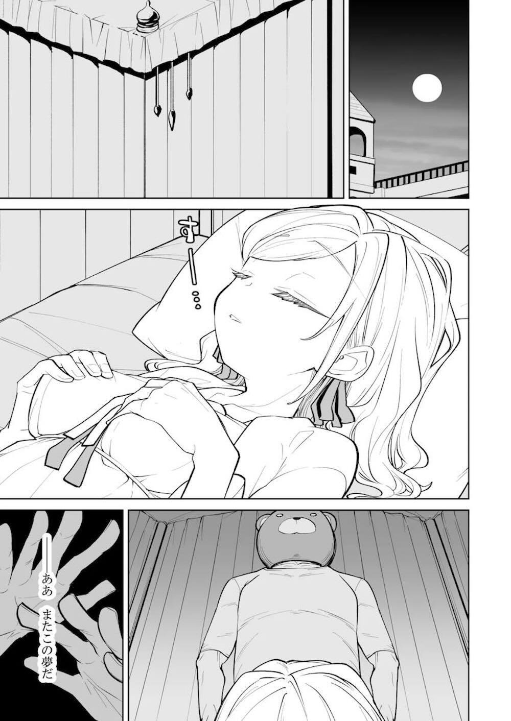 【ラブライブ!蓮ノ空女学院スクールアイドルクラブ】学校に現れた不審者が疲れ切った安養寺姫芽が帰ってきた部屋に侵入して寝ているのをいいことに好き勝手しちゃう30