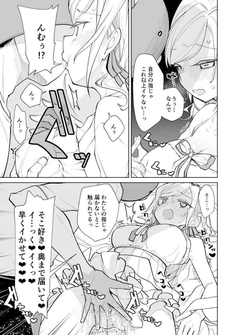 【ラブライブ!蓮ノ空女学院スクールアイドルクラブ】学校に現れた不審者が疲れ切った安養寺姫芽が帰ってきた部屋に侵入して寝ているのをいいことに好き勝手しちゃう38