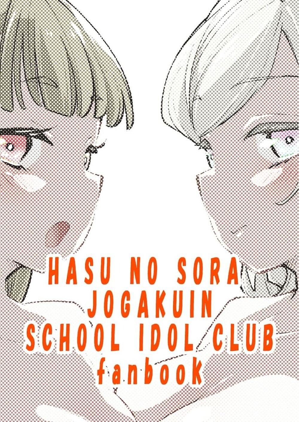 【ラブライブ!蓮ノ空女学院スクールアイドルクラブ】学校に現れた不審者が疲れ切った安養寺姫芽が帰ってきた部屋に侵入して寝ているのをいいことに好き勝手しちゃう48