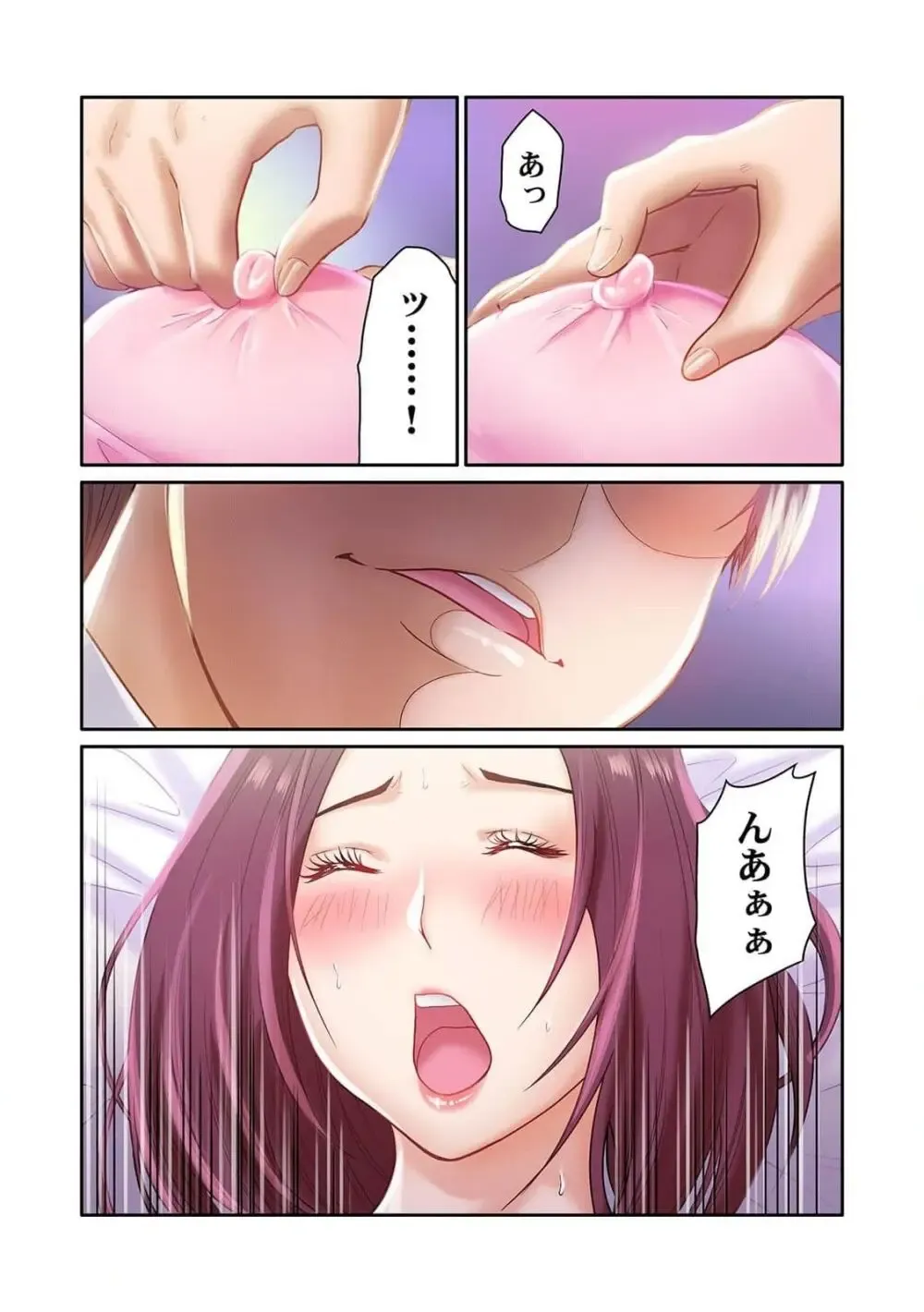 福利厚生で社員なら誰でも利用できる社内マッサージにやってきた美人OLさんがイケメンだと話題になっていた施術師さんの際どい性感マッサージで欲情してしまい旦那さんがいるのに寝取られちゃうドキドキ社内エッチ25