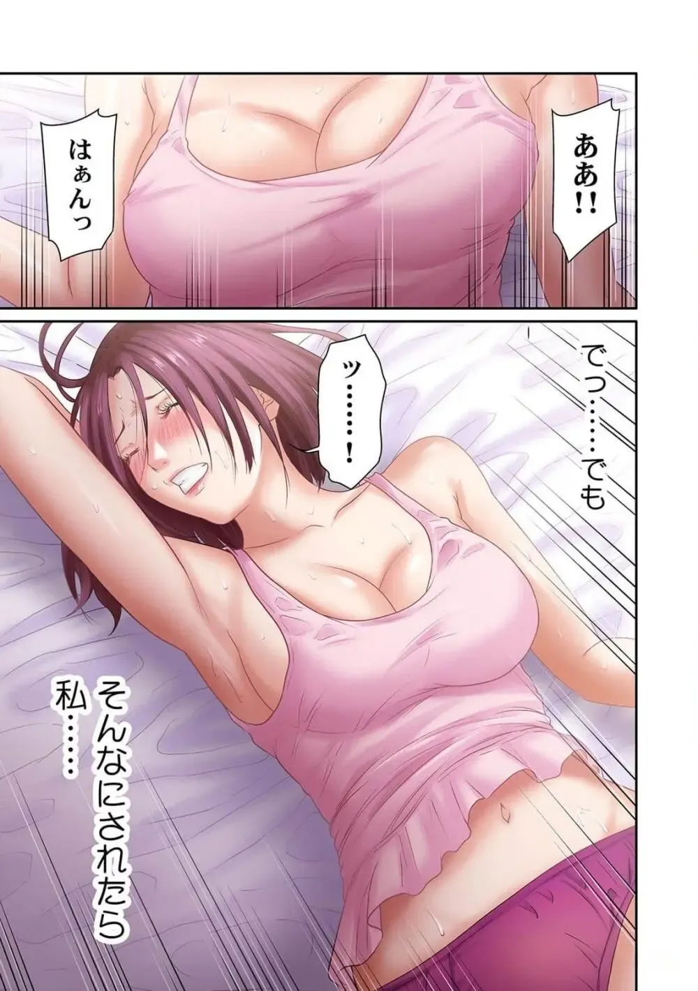 福利厚生で社員なら誰でも利用できる社内マッサージにやってきた美人OLさんがイケメンだと話題になっていた施術師さんの際どい性感マッサージで欲情してしまい旦那さんがいるのに寝取られちゃうドキドキ社内エッチ47