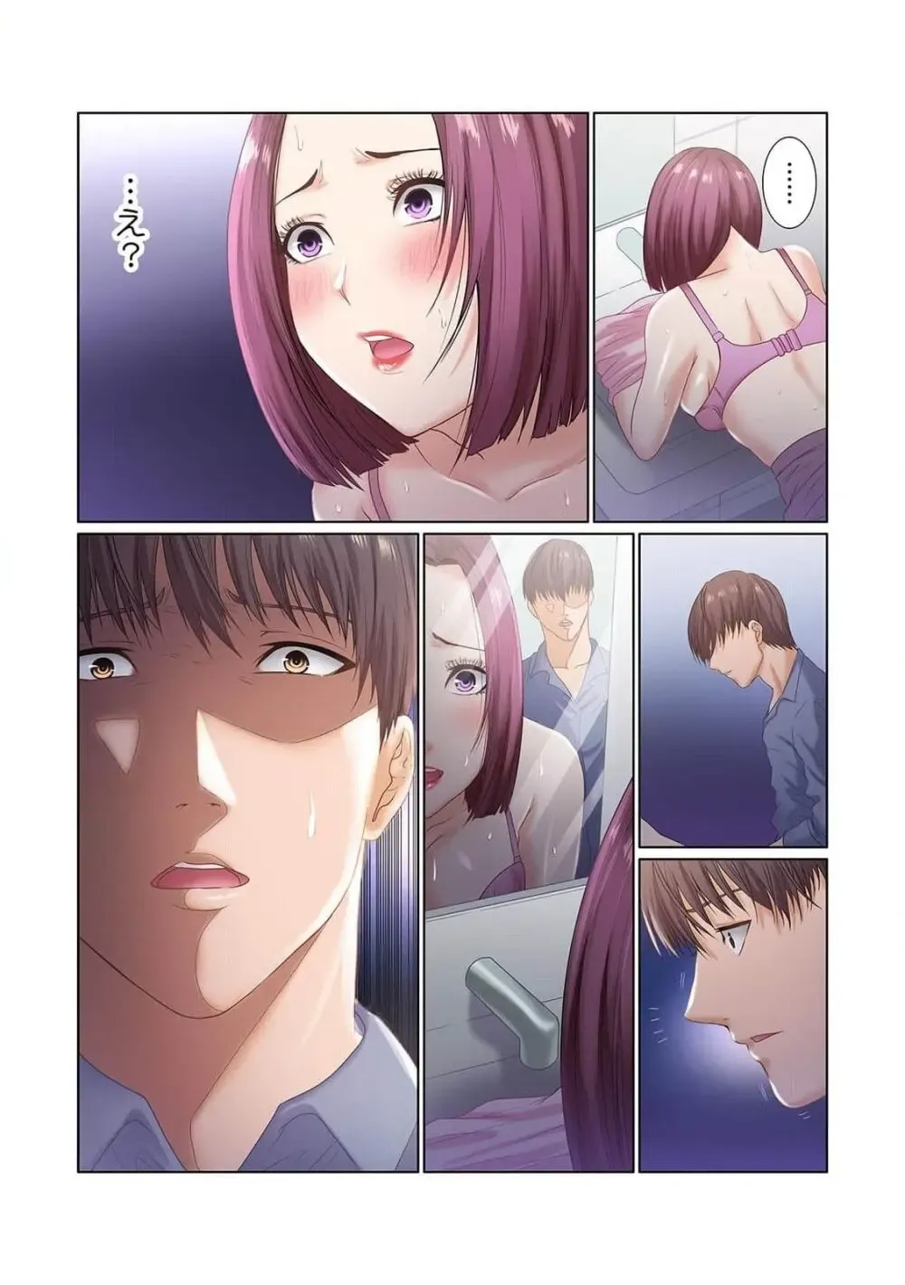 福利厚生で社員なら誰でも利用できる社内マッサージにやってきた美人OLさんがイケメンだと話題になっていた施術師さんの際どい性感マッサージで欲情してしまい旦那さんがいるのに寝取られちゃうドキドキ社内エッチ73