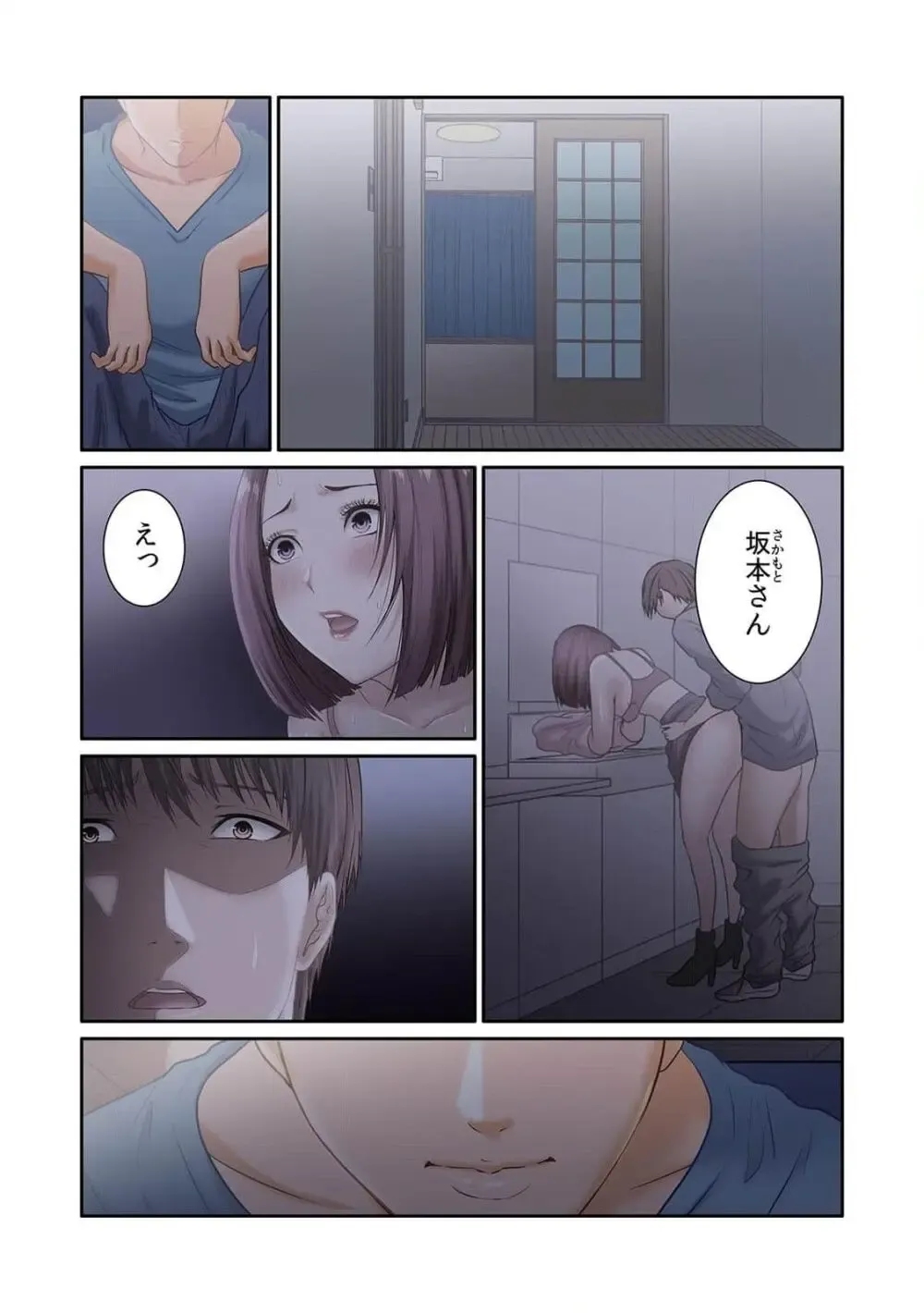 福利厚生で社員なら誰でも利用できる社内マッサージにやってきた美人OLさんがイケメンだと話題になっていた施術師さんの際どい性感マッサージで欲情してしまい旦那さんがいるのに寝取られちゃうドキドキ社内エッチ77