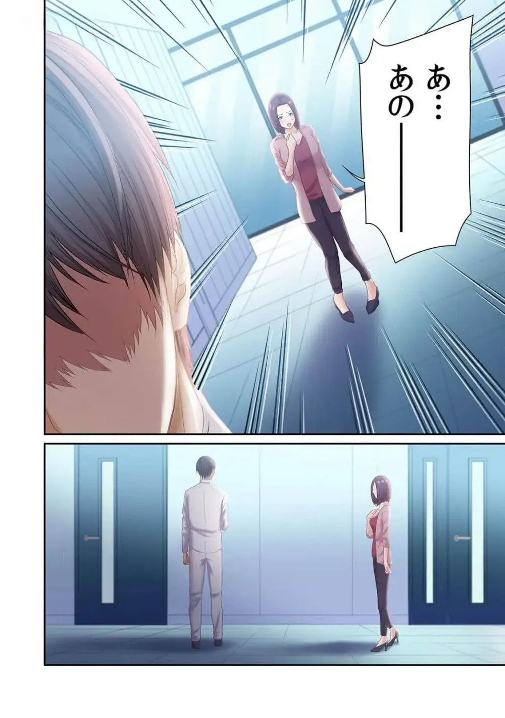 福利厚生で社員なら誰でも利用できる社内マッサージにやってきた美人OLさんがイケメンだと話題になっていた施術師さんの際どい性感マッサージで欲情してしまい旦那さんがいるのに寝取られちゃうドキドキ社内エッチ90