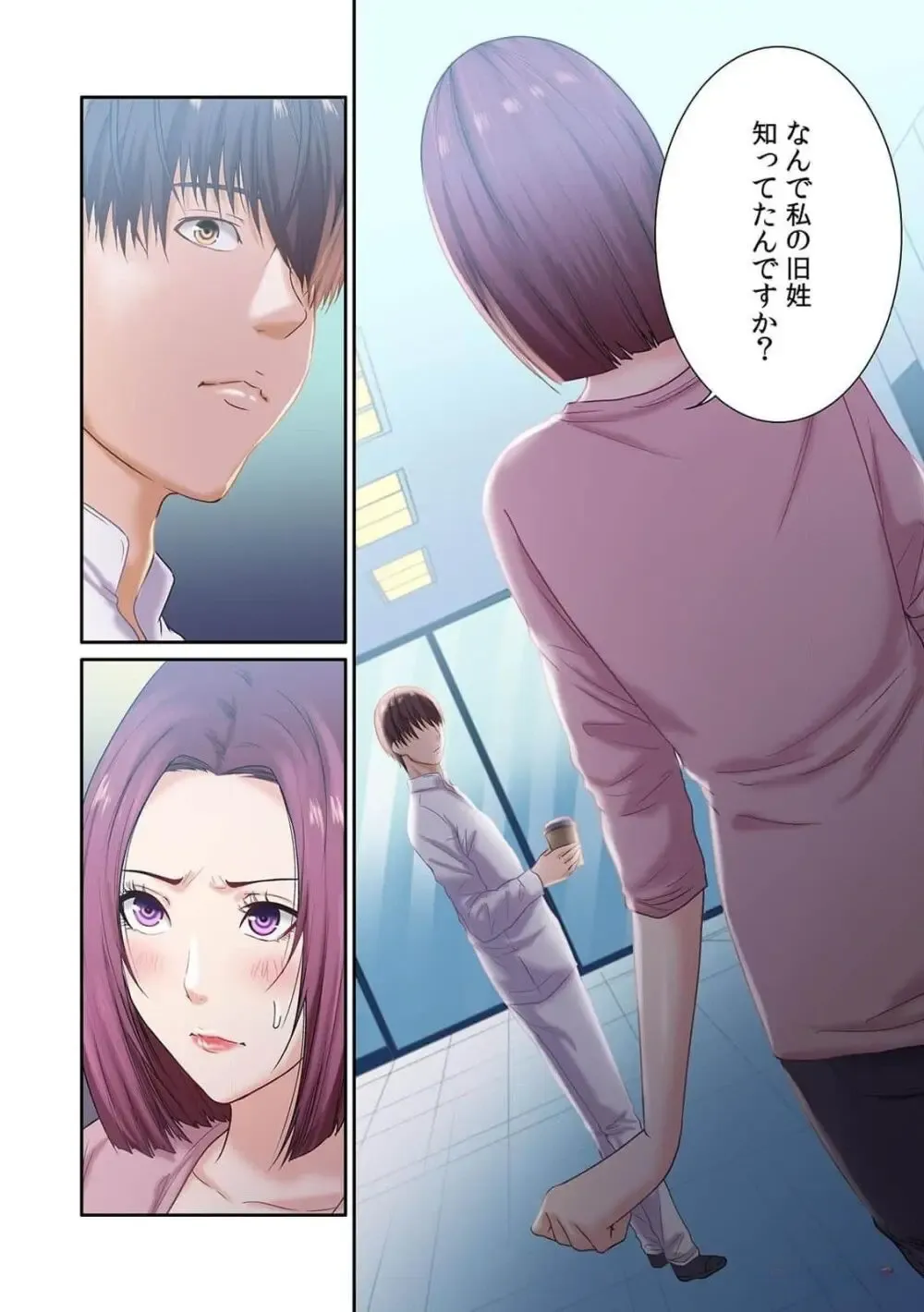 福利厚生で社員なら誰でも利用できる社内マッサージにやってきた美人OLさんがイケメンだと話題になっていた施術師さんの際どい性感マッサージで欲情してしまい旦那さんがいるのに寝取られちゃうドキドキ社内エッチ92