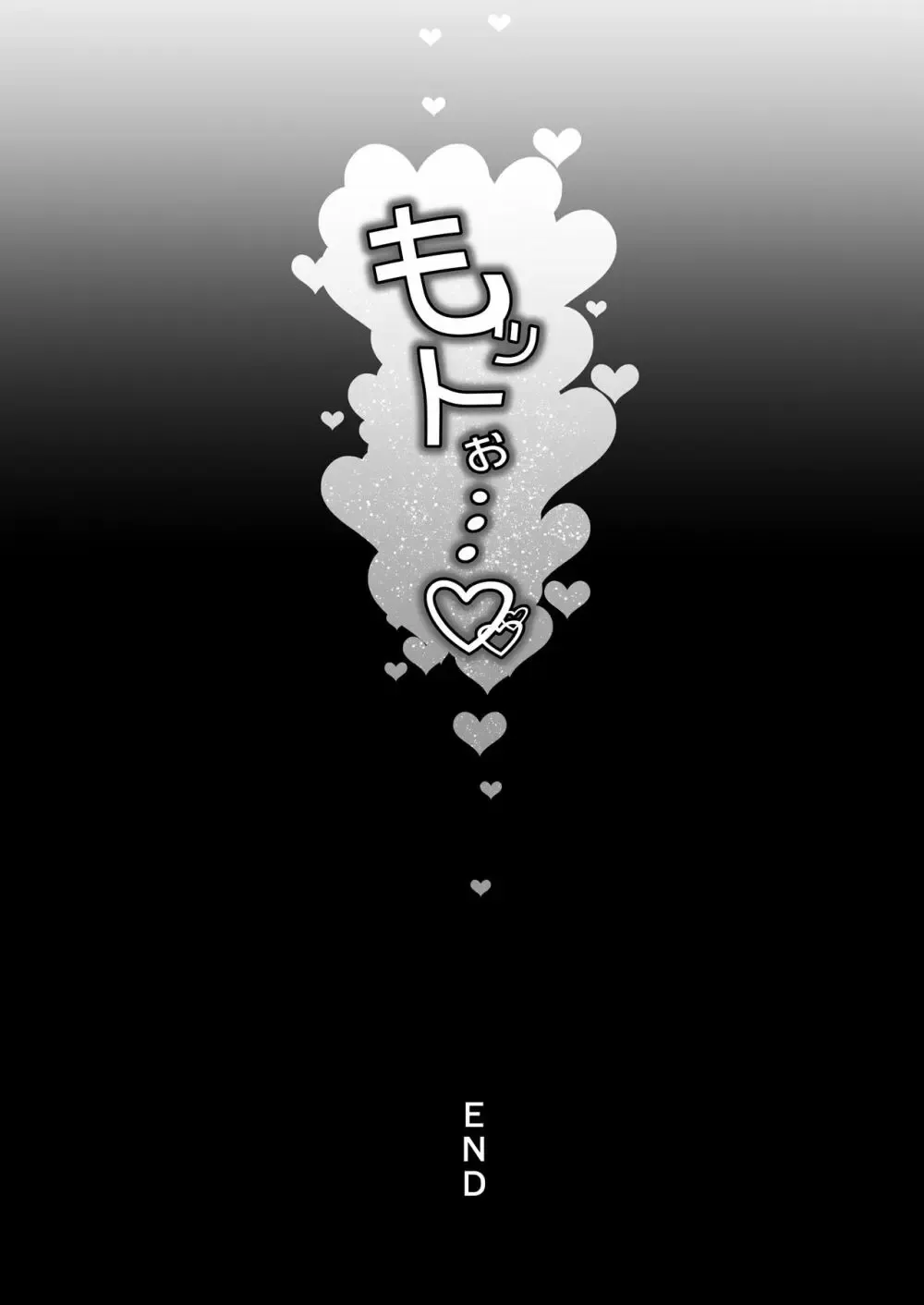 担当ホストに貢ぐためにごはんパパ活やアルバイトのレンタル彼女で資金調達に明け暮れる地雷系女子がレンタル彼女で指名されたイケメンストーカー客に無理やり処女を奪われて堕とされちゃうドキドキエッチ82