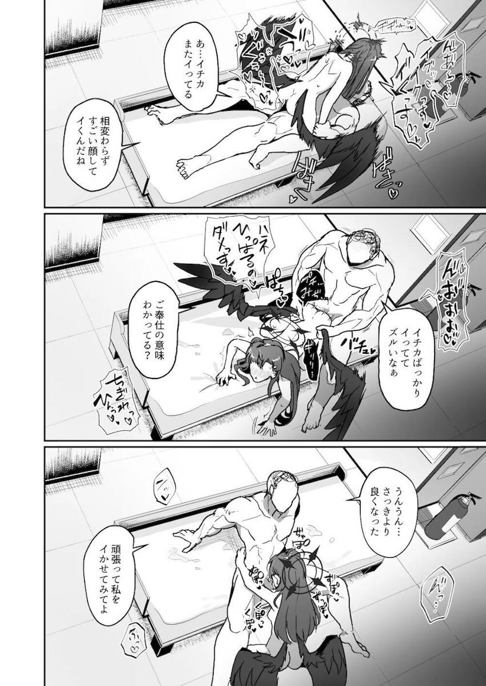 【ブルーアーカイブ】捕食者としての余裕を保っていた仲正イチカが自分が食べられる側のメスであることを気づかされマゾに堕ちしちゃう意識が飛ぶほどの激しいセックス14