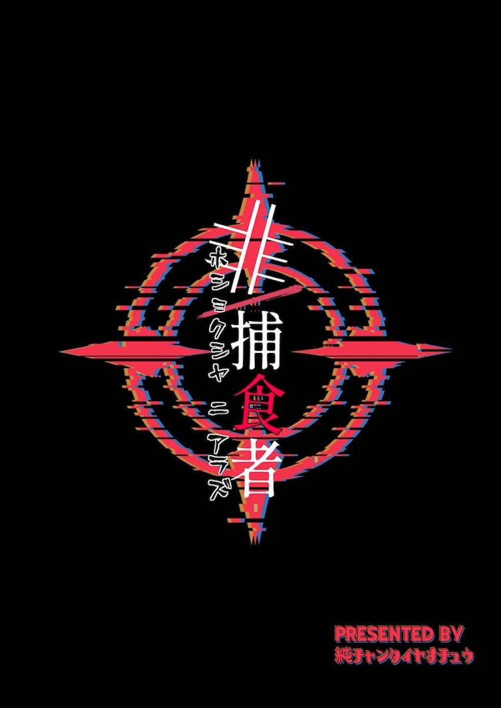 【ブルーアーカイブ】捕食者としての余裕を保っていた仲正イチカが自分が食べられる側のメスであることを気づかされマゾに堕ちしちゃう意識が飛ぶほどの激しいセックス27