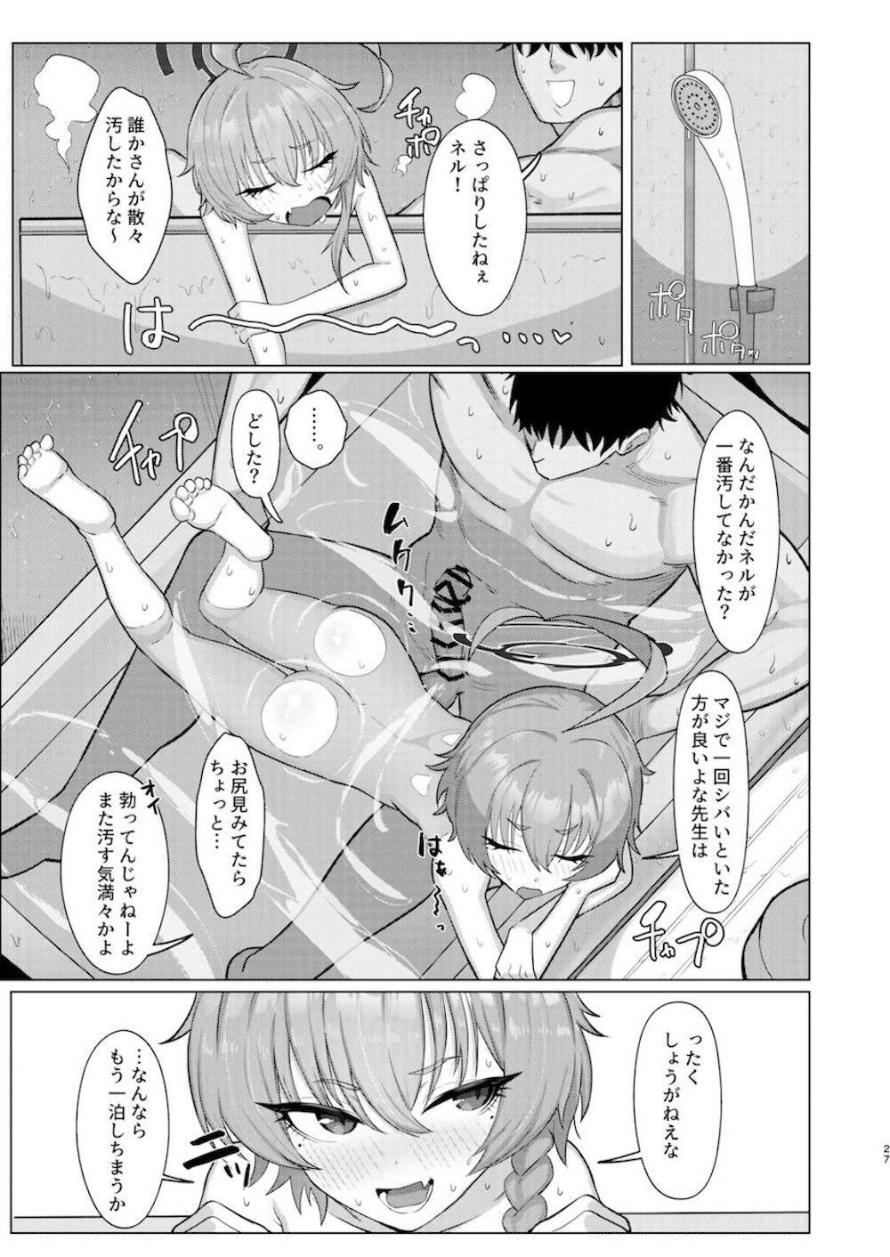 【ブルーアーカイブ】久し振りの休暇で先生と遊園地デートをすることになった美甘ネルが帰りにホテルに連れ込まれて半ば呆れながらも乳首愛撫でその気になっちゃうイチャラブセックス26