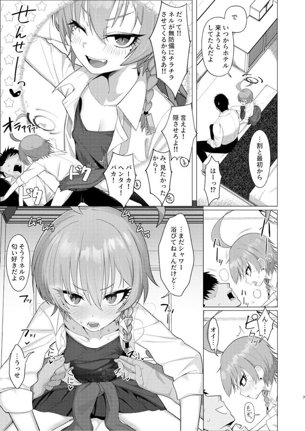 【ブルーアーカイブ】久し振りの休暇で先生と遊園地デートをすることになった美甘ネルが帰りにホテルに連れ込まれて半ば呆れながらも乳首愛撫でその気になっちゃうイチャラブセックス6