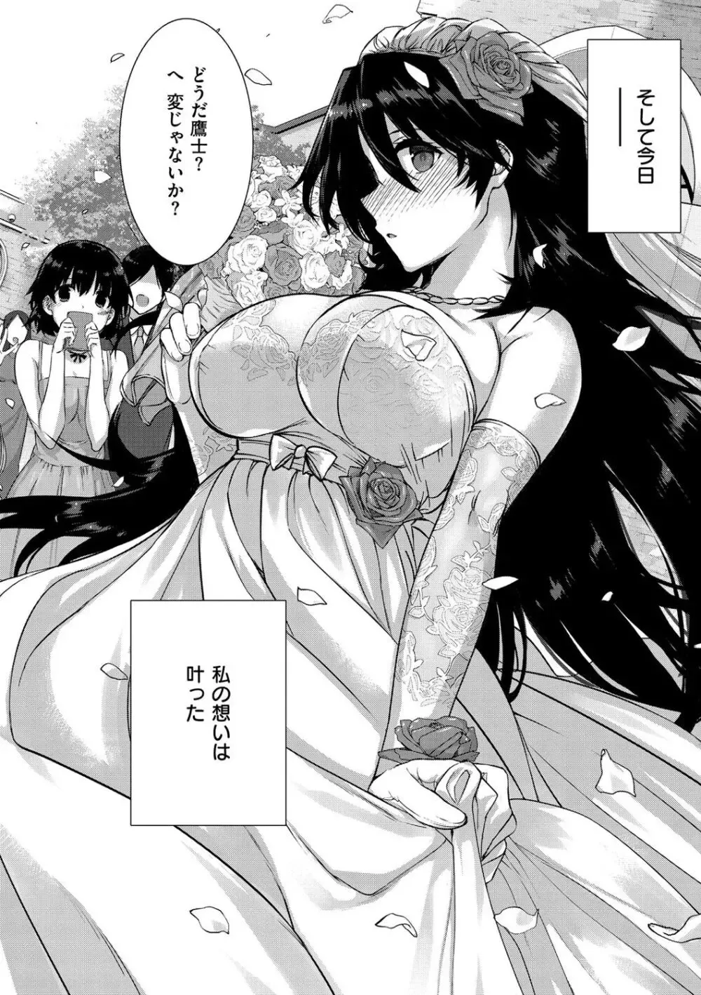 姉と一緒にカノジョ未満友達以上の幼馴染とその姉たちと一緒に暮らす男子学生が毎日のように3姉妹に襲われちゃうドキド日替わりハーレムエッチ96