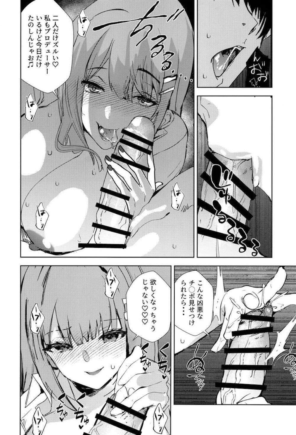 【学園アイドルマスター】ギャルの格好が好きな事に気づかれてしまったプロデューサーがギャルコスの十王星南と紫雲清夏に迫られちゃう濃厚3Pエッチ13