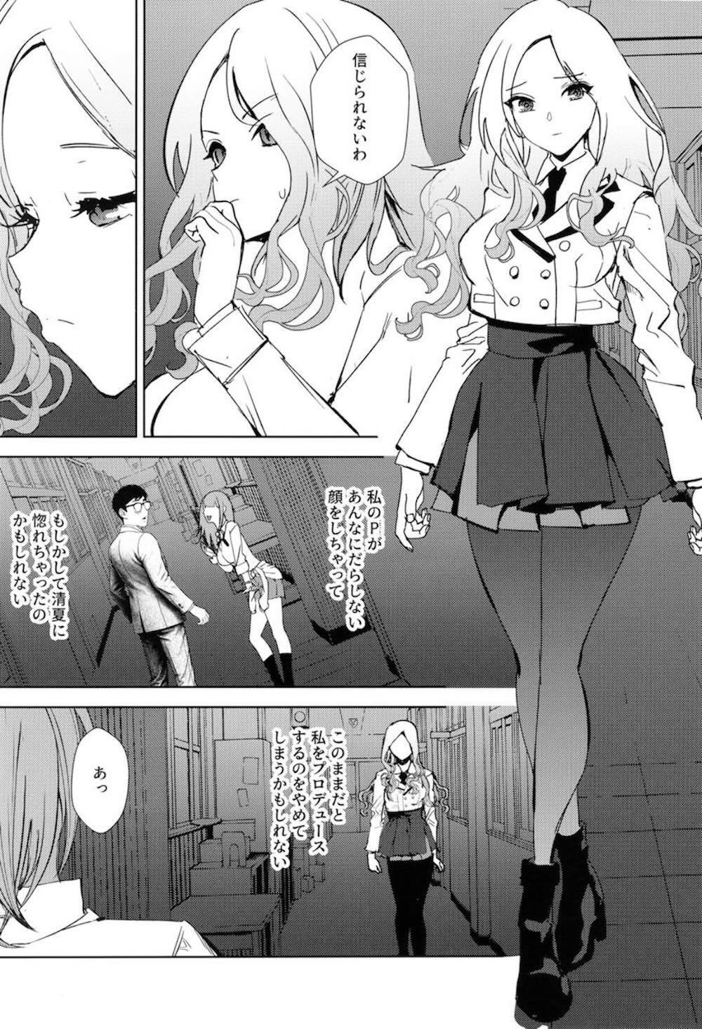 【学園アイドルマスター】ギャルの格好が好きな事に気づかれてしまったプロデューサーがギャルコスの十王星南と紫雲清夏に迫られちゃう濃厚3Pエッチ4