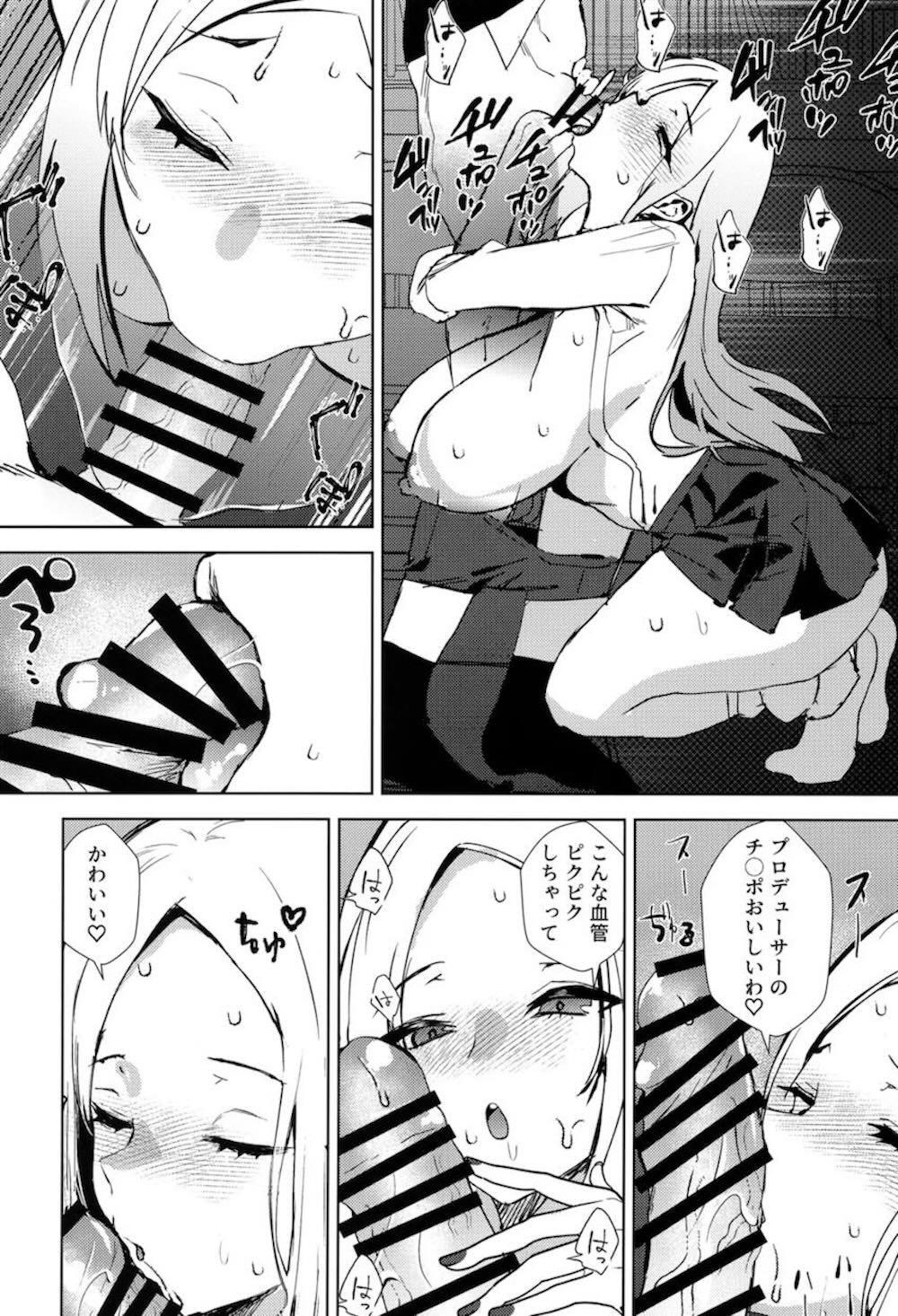 【学園アイドルマスター】ギャルの格好が好きな事に気づかれてしまったプロデューサーがギャルコスの十王星南と紫雲清夏に迫られちゃう濃厚3Pエッチ9