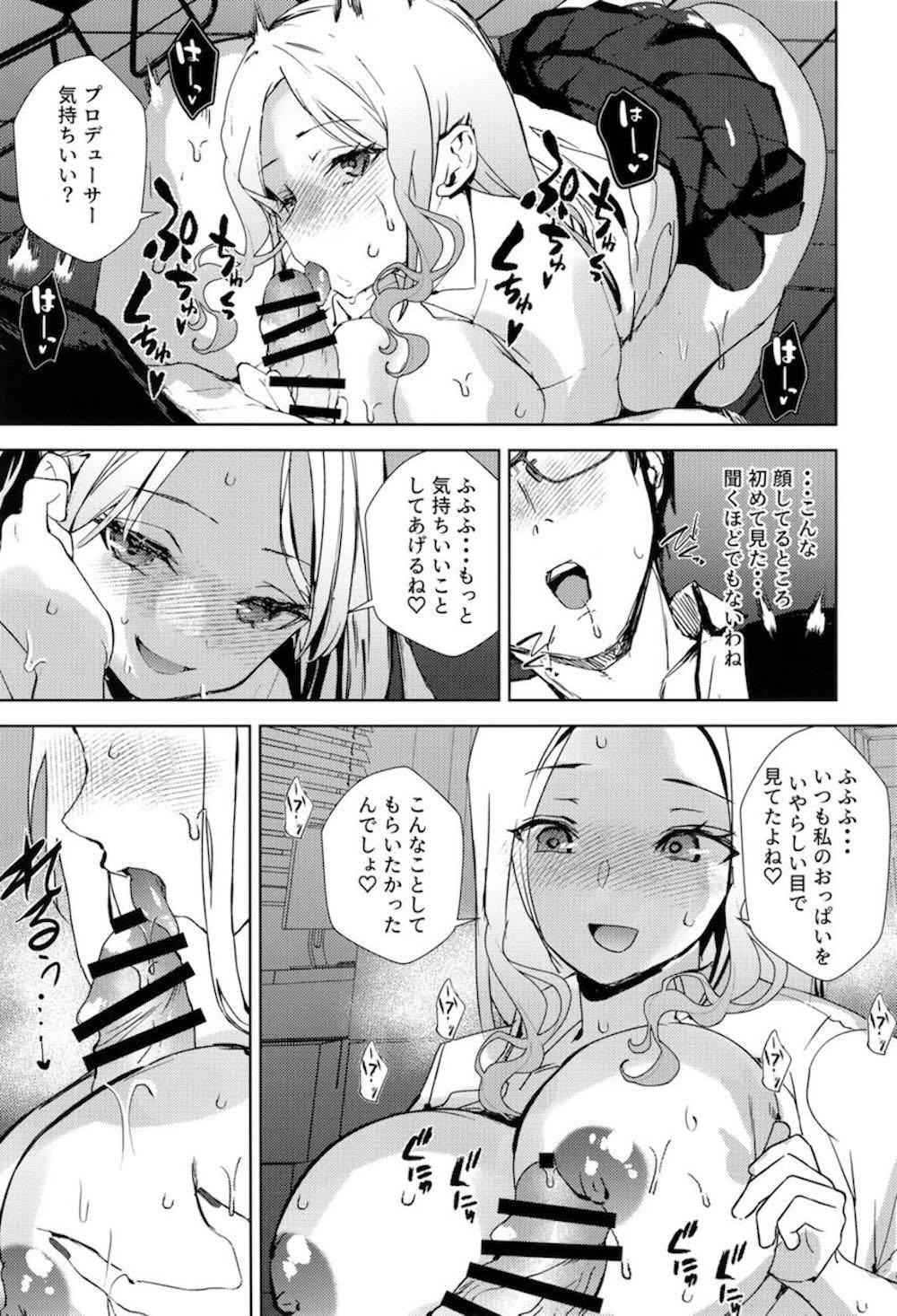 【学園アイドルマスター】ギャルの格好が好きな事に気づかれてしまったプロデューサーがギャルコスの十王星南と紫雲清夏に迫られちゃう濃厚3Pエッチ10
