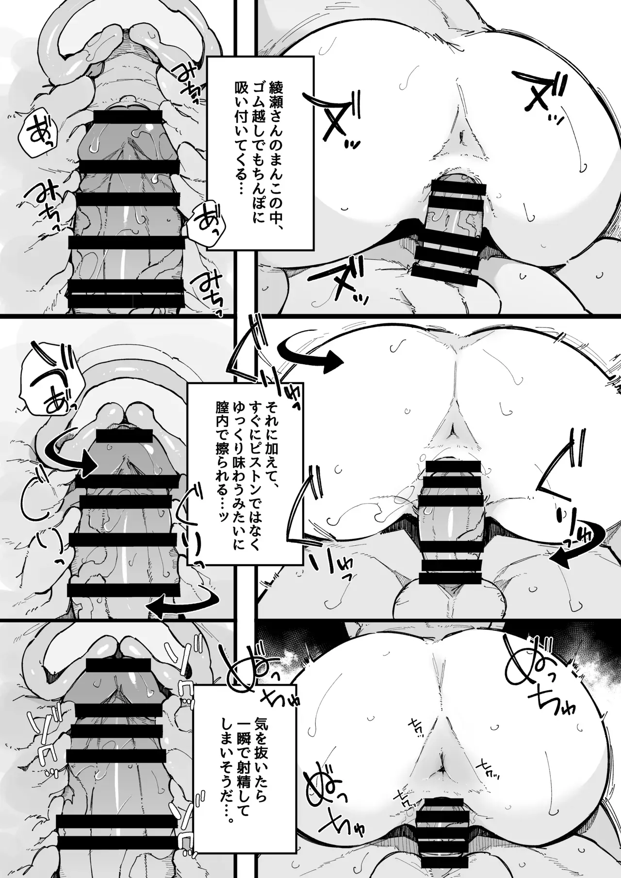 格安の物件に住む巨乳美女が性欲解消の為に引っ越してきたばかりのイケメン学生に迫って昼夜問わず毎日求めちゃう女性優位な絶倫セックス50