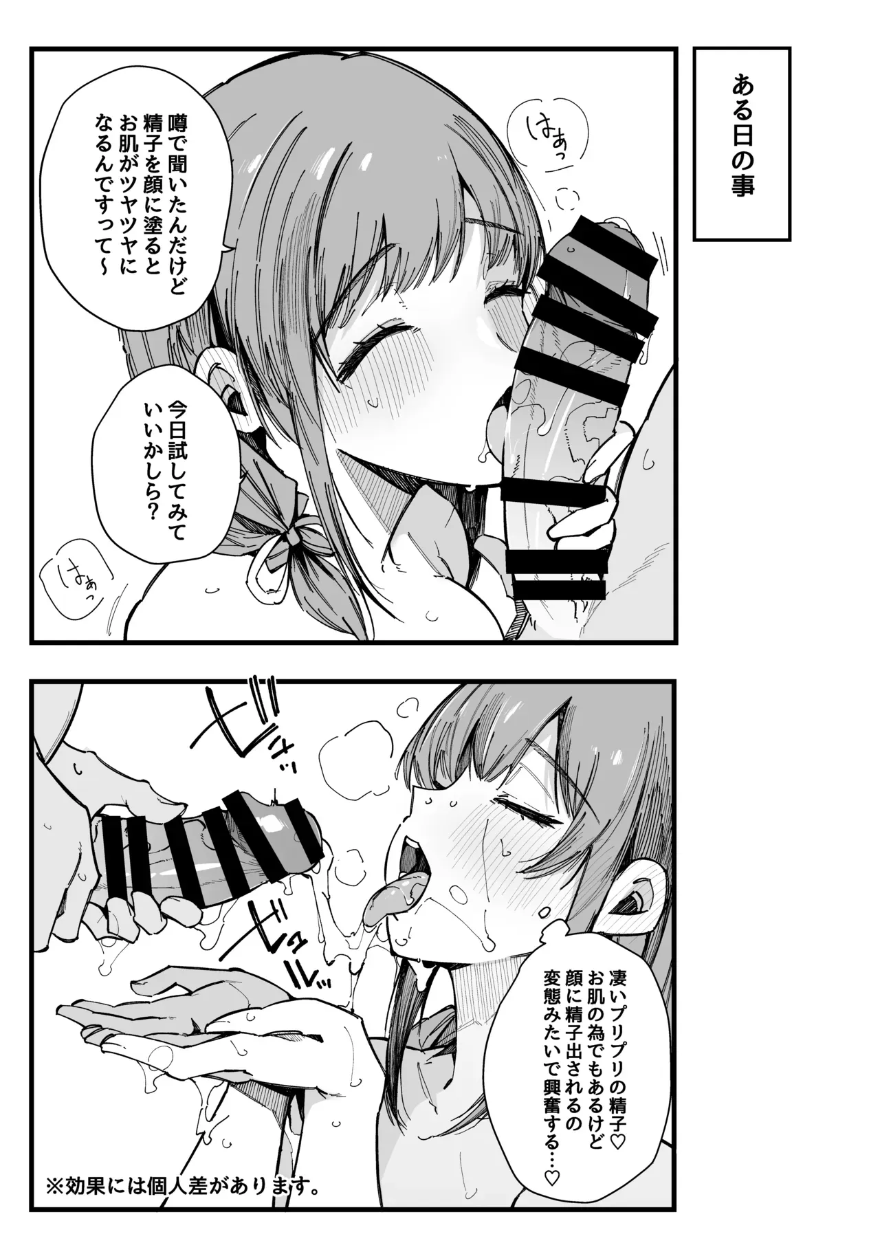 格安の物件に住む巨乳美女が性欲解消の為に引っ越してきたばかりのイケメン学生に迫って昼夜問わず毎日求めちゃう女性優位な絶倫セックス56