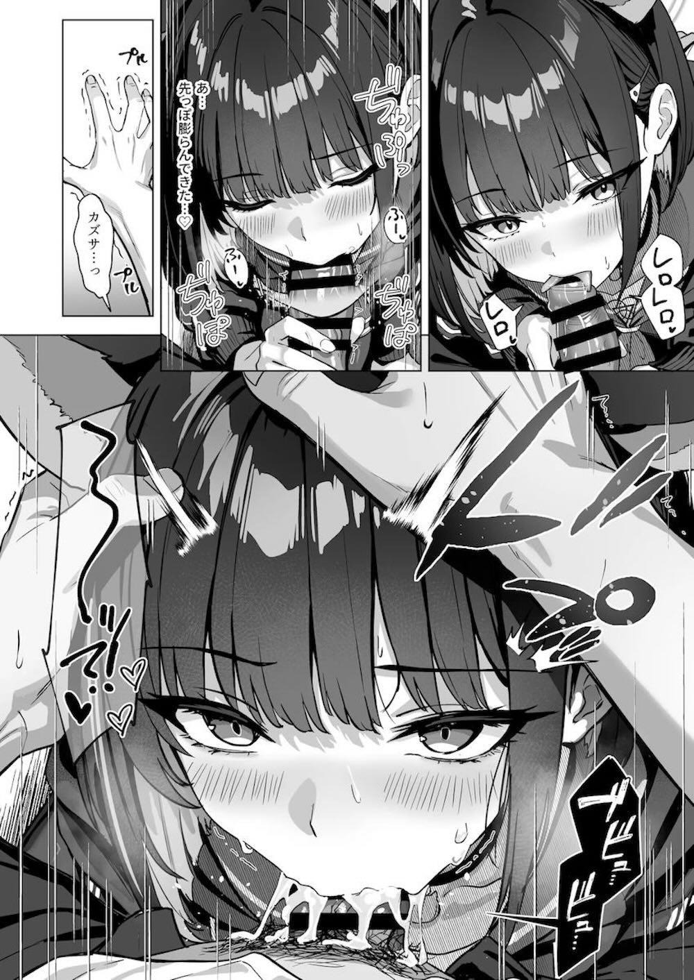 【ブルーアーカイブ】週末にシャーレにやってきて眠っている先生にいたずらを仕掛ける杏山カズサが興奮した先生と休憩室でイチャラブコスプレセックス7