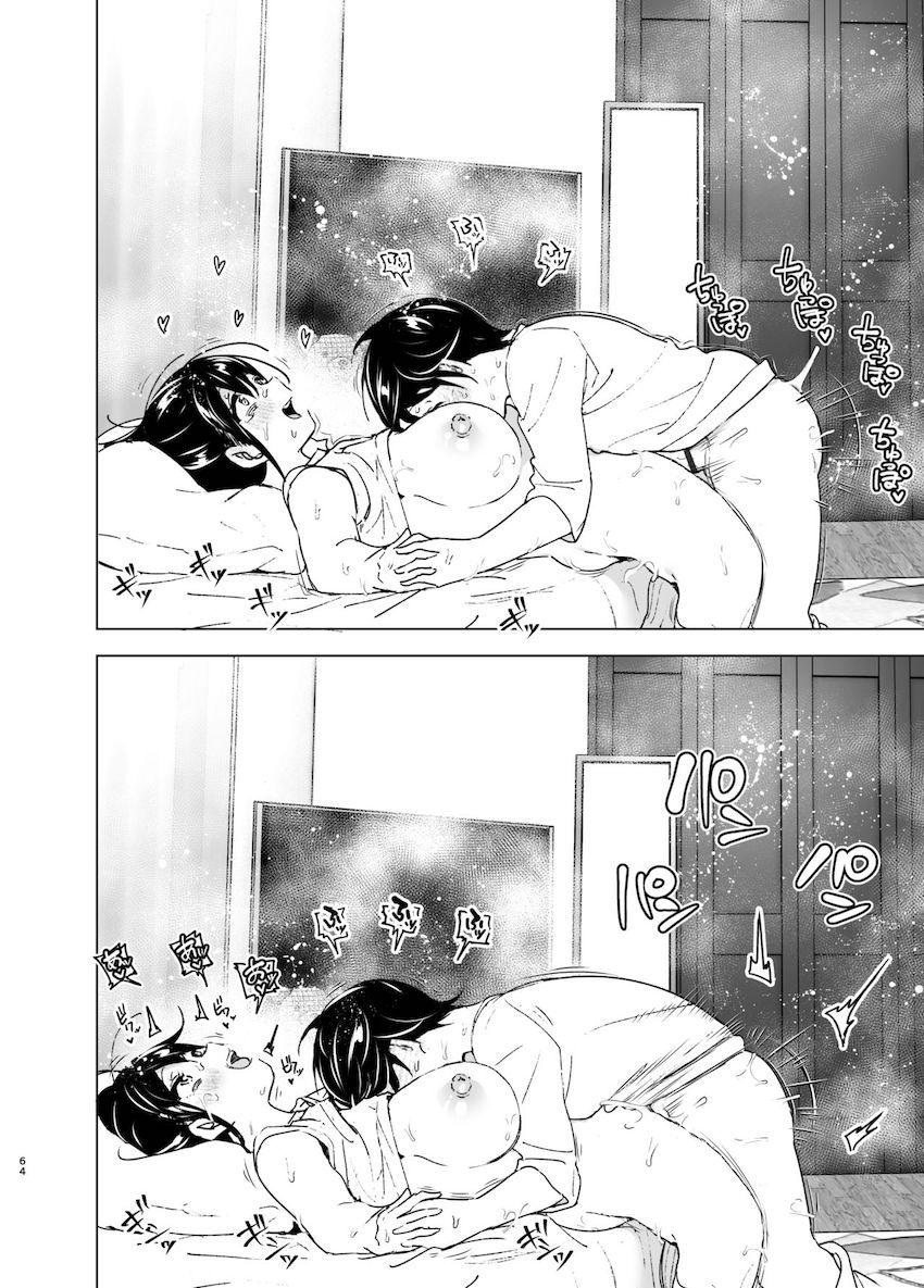 告白が失敗して傷心している巨乳お姉ちゃんがショタ弟クンに励ましてもらっているうちにお互いの好意に少しずつ気づいて一線を越えちゃうドキドキ近親相姦エッチ63