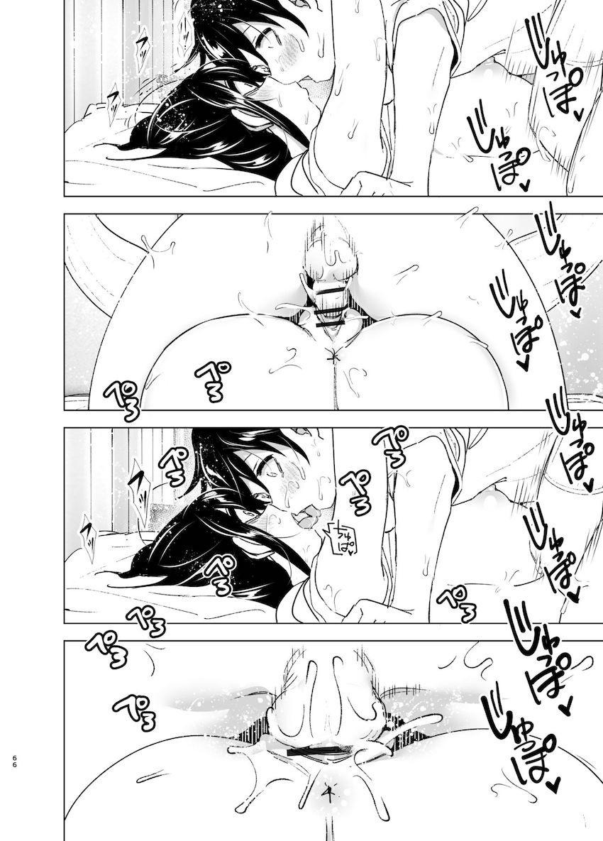 告白が失敗して傷心している巨乳お姉ちゃんがショタ弟クンに励ましてもらっているうちにお互いの好意に少しずつ気づいて一線を越えちゃうドキドキ近親相姦エッチ65