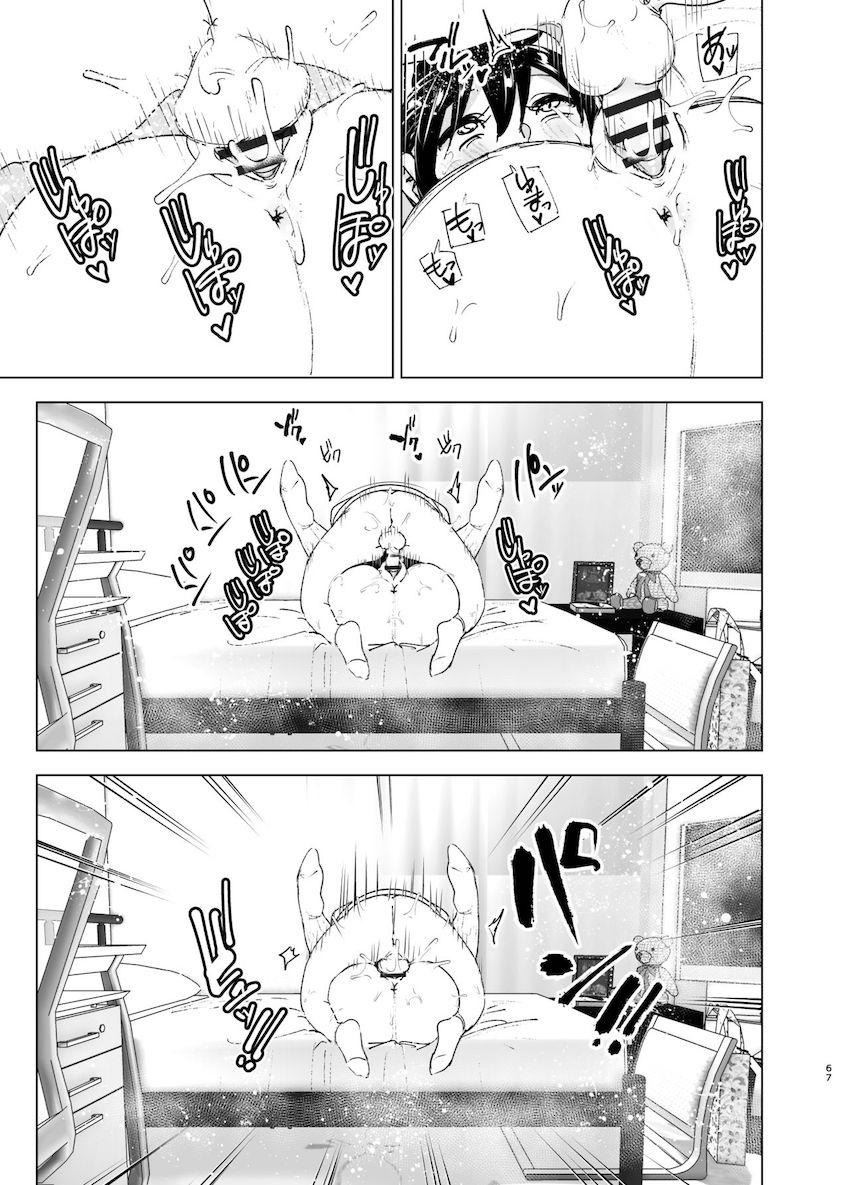 告白が失敗して傷心している巨乳お姉ちゃんがショタ弟クンに励ましてもらっているうちにお互いの好意に少しずつ気づいて一線を越えちゃうドキドキ近親相姦エッチ66