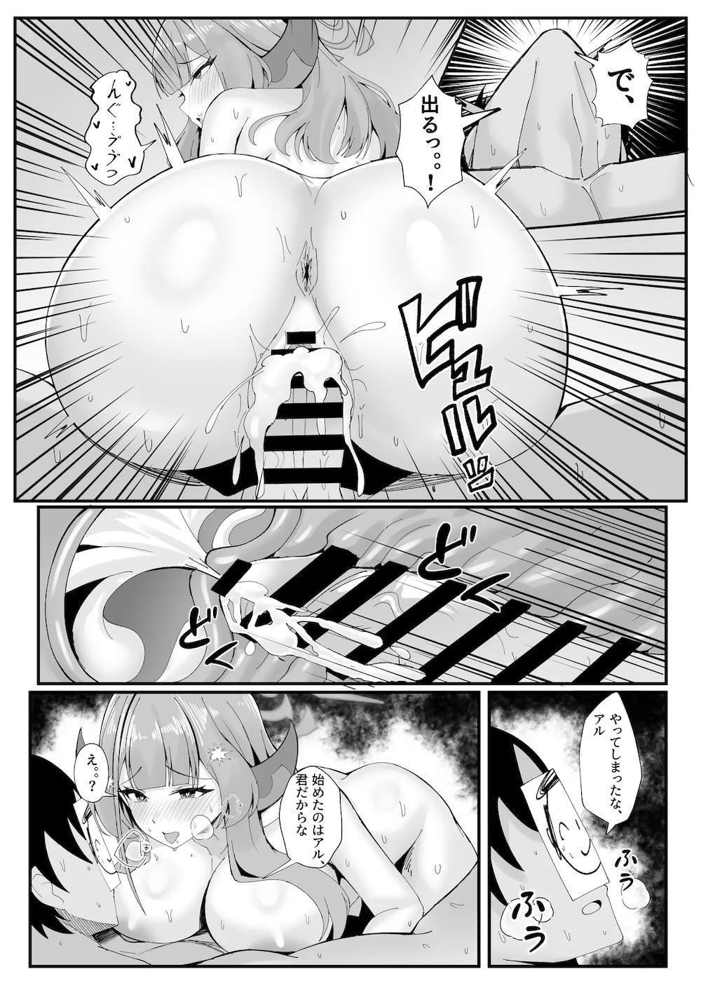 【ブルーアーカイブ】先生に潜入が見つかってしまった陸八魔アルが苦し紛れに催淫剤が入っているワインを飲んでしまい発情して迫っちゃうドキドキ淫乱エッチ22