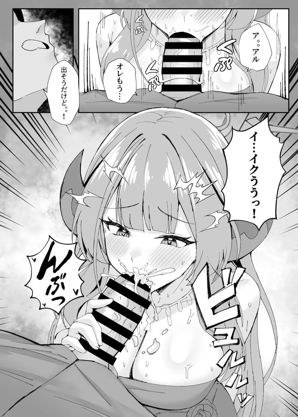 【ブルーアーカイブ】先生に潜入が見つかってしまった陸八魔アルが苦し紛れに催淫剤が入っているワインを飲んでしまい発情して迫っちゃうドキドキ淫乱エッチ9