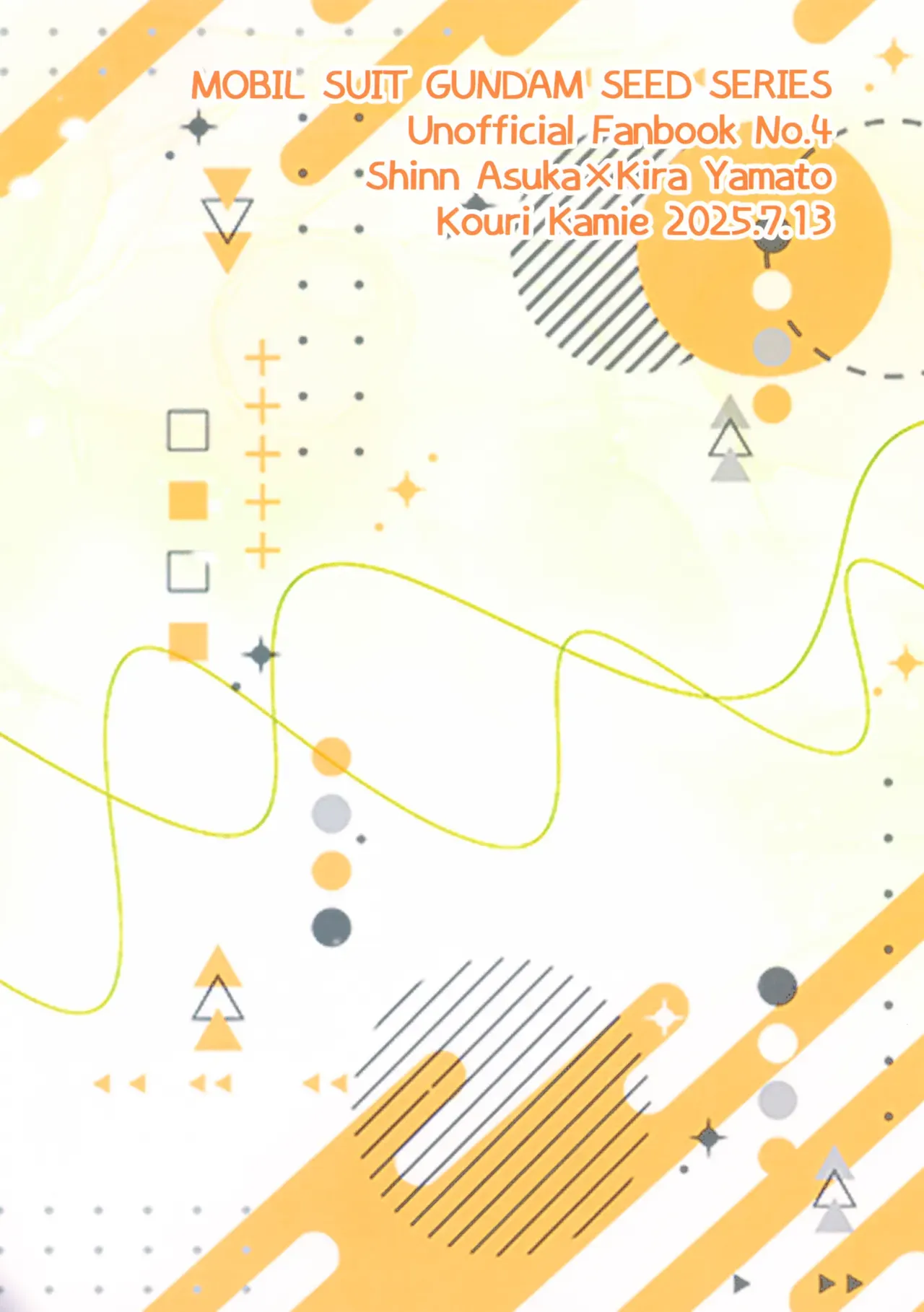 【BL漫画 ガンダムSEED】みんなに祝福させらなが結婚式をあげたシンとキラが初夜に可愛い下着姿で恥じらいながらもお互いを愛し合うボーイズラブエッチ46