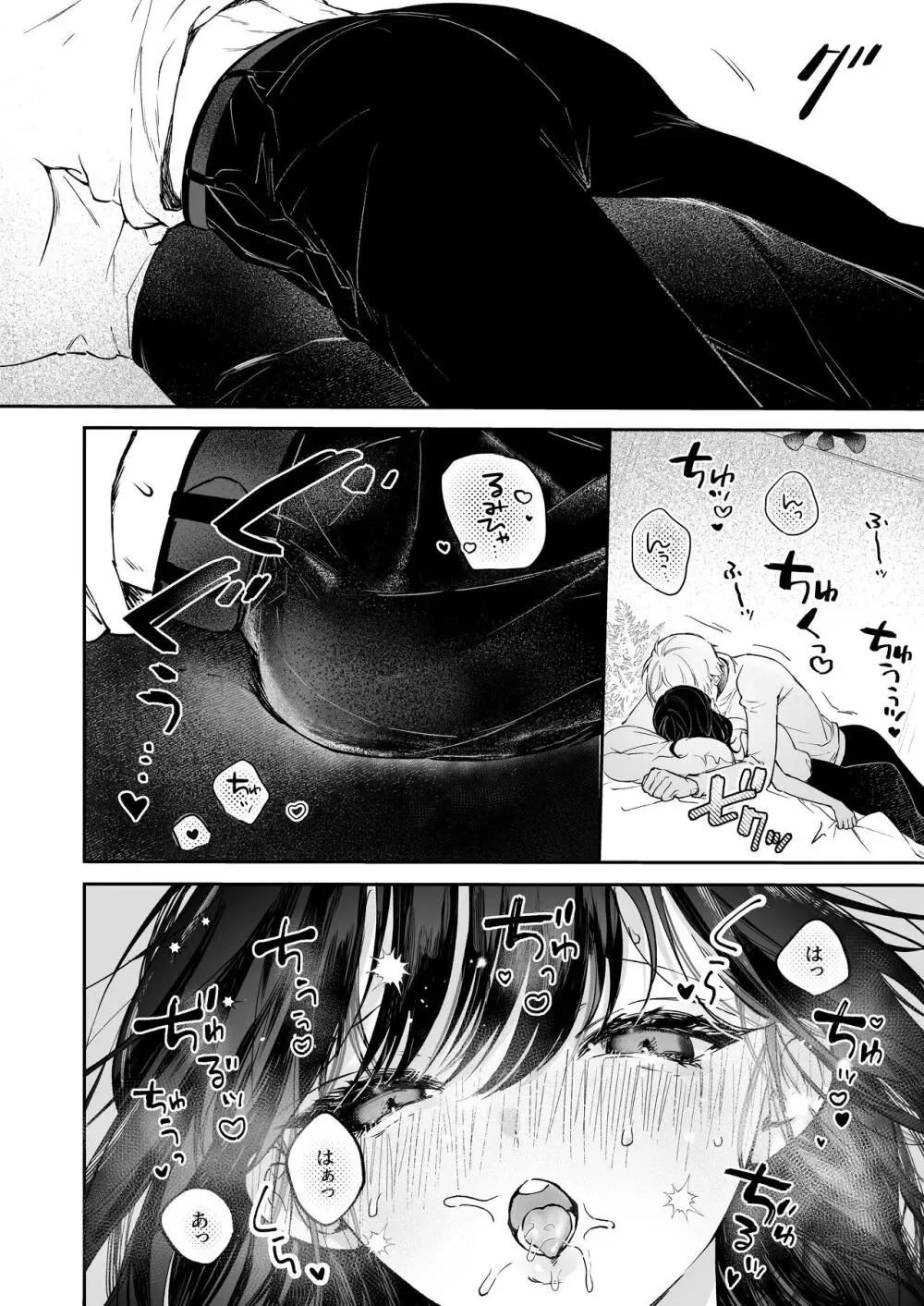 イケメンの可愛い後輩に童貞だとカミングアウトされて相談にのっているうちに彼の初めてが欲しくなり我慢できずに筆おろしエッチしちゃう綺麗な先輩OLさん20