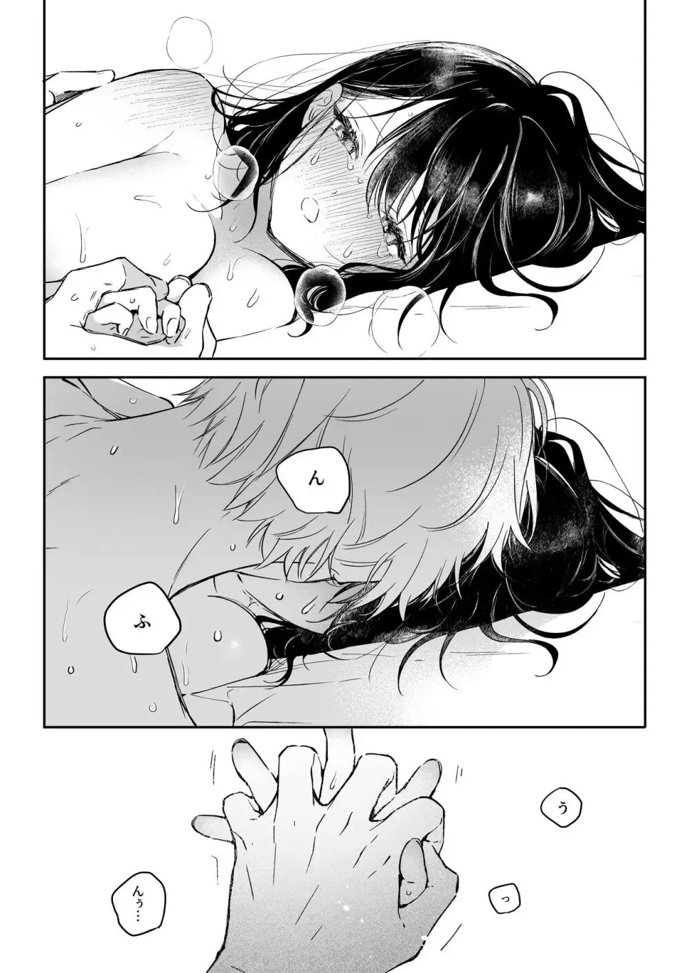 イケメンの可愛い後輩に童貞だとカミングアウトされて相談にのっているうちに彼の初めてが欲しくなり我慢できずに筆おろしエッチしちゃう綺麗な先輩OLさん71