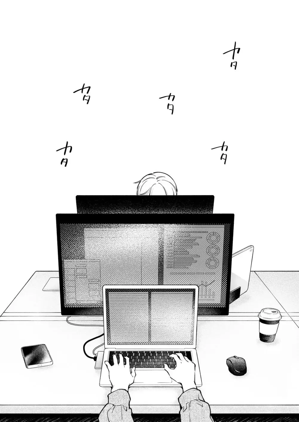 イケメンの可愛い後輩に童貞だとカミングアウトされて相談にのっているうちに彼の初めてが欲しくなり我慢できずに筆おろしエッチしちゃう綺麗な先輩OLさん73