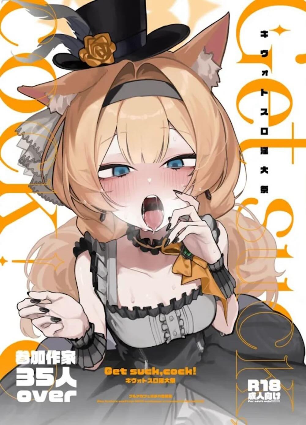 【ブルーアーカイブ】学校に通う尾刃カンナや柚鳥ナツのアイドル系女子校生が発情して先生の巨根を咥えこんで気持ち良くしてあげるご奉仕プレイ