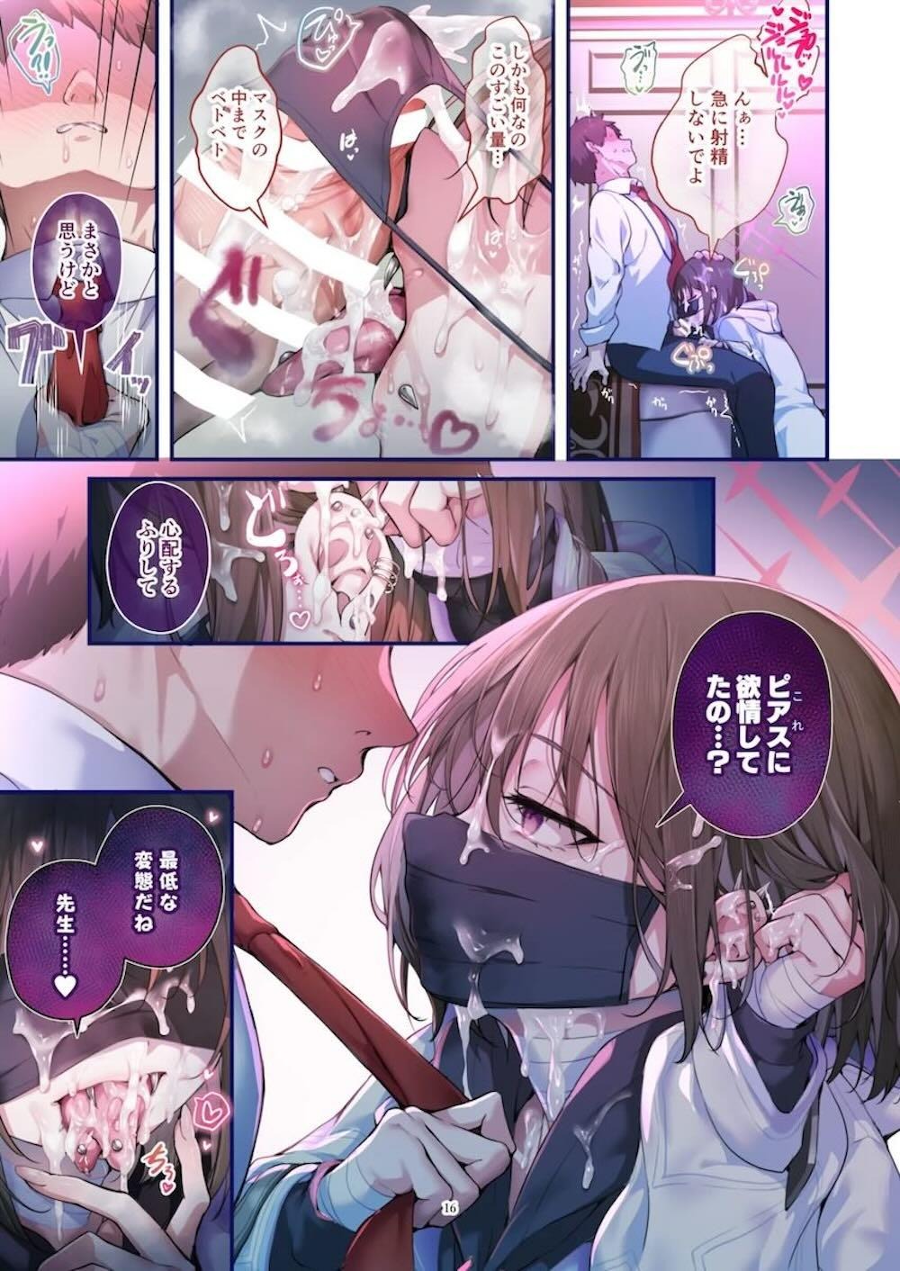 【ブルーアーカイブ】学校に通う尾刃カンナや柚鳥ナツのアイドル系女子校生が発情して先生の巨根を咥えこんで気持ち良くしてあげるご奉仕プレイ17