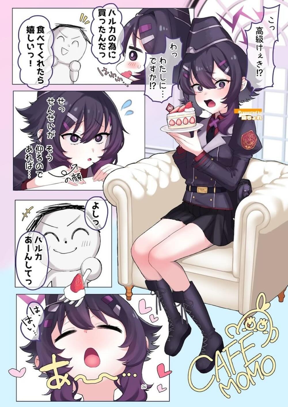 【ブルーアーカイブ】学校に通う尾刃カンナや柚鳥ナツのアイドル系女子校生が発情して先生の巨根を咥えこんで気持ち良くしてあげるご奉仕プレイ27