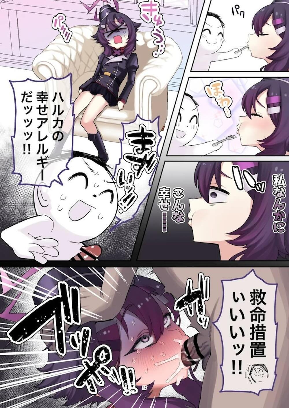 【ブルーアーカイブ】学校に通う尾刃カンナや柚鳥ナツのアイドル系女子校生が発情して先生の巨根を咥えこんで気持ち良くしてあげるご奉仕プレイ28