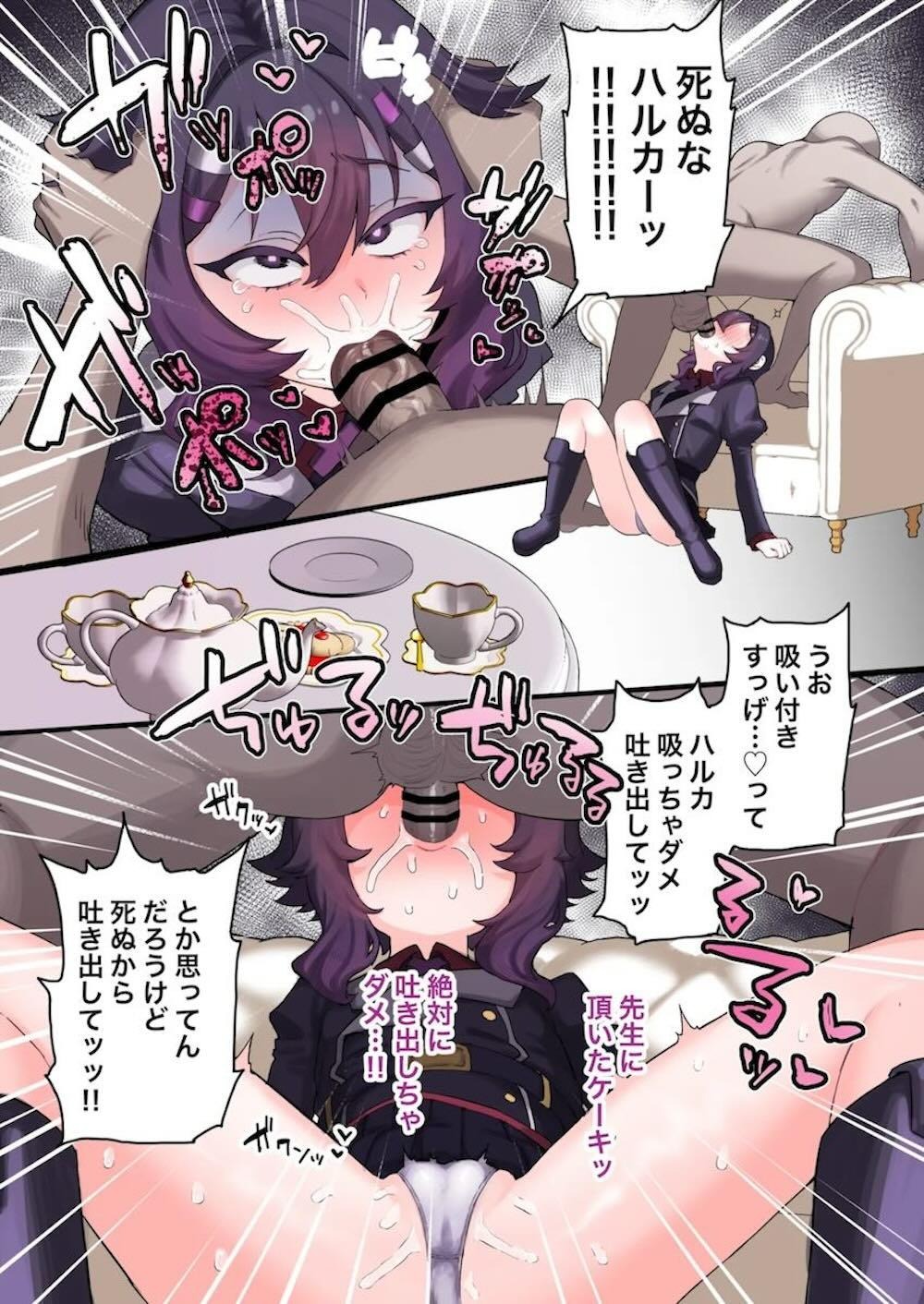 【ブルーアーカイブ】学校に通う尾刃カンナや柚鳥ナツのアイドル系女子校生が発情して先生の巨根を咥えこんで気持ち良くしてあげるご奉仕プレイ29