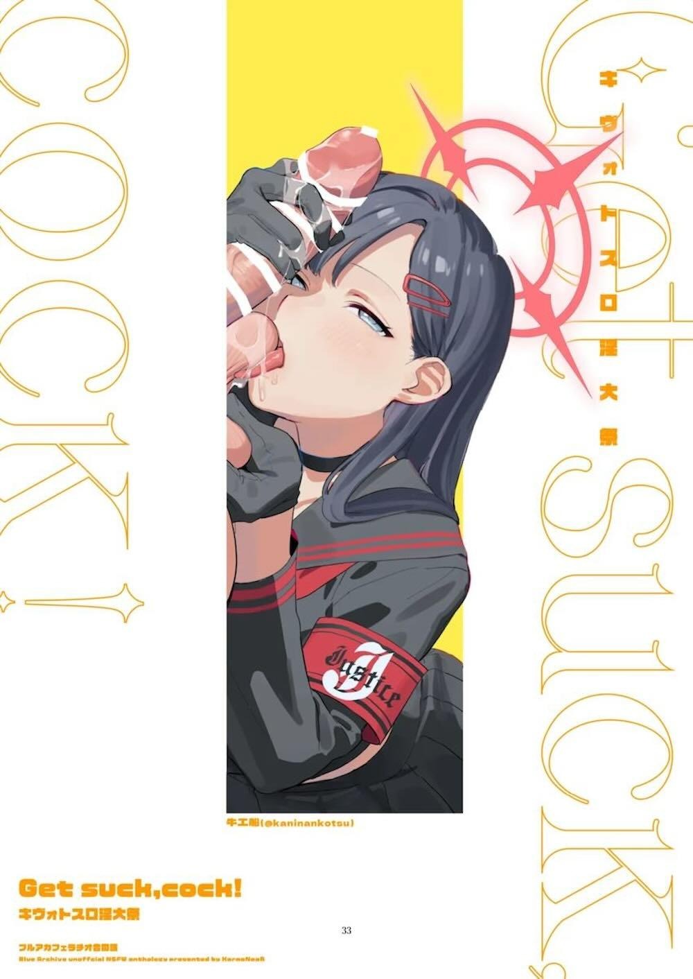 【ブルーアーカイブ】学校に通う尾刃カンナや柚鳥ナツのアイドル系女子校生が発情して先生の巨根を咥えこんで気持ち良くしてあげるご奉仕プレイ34