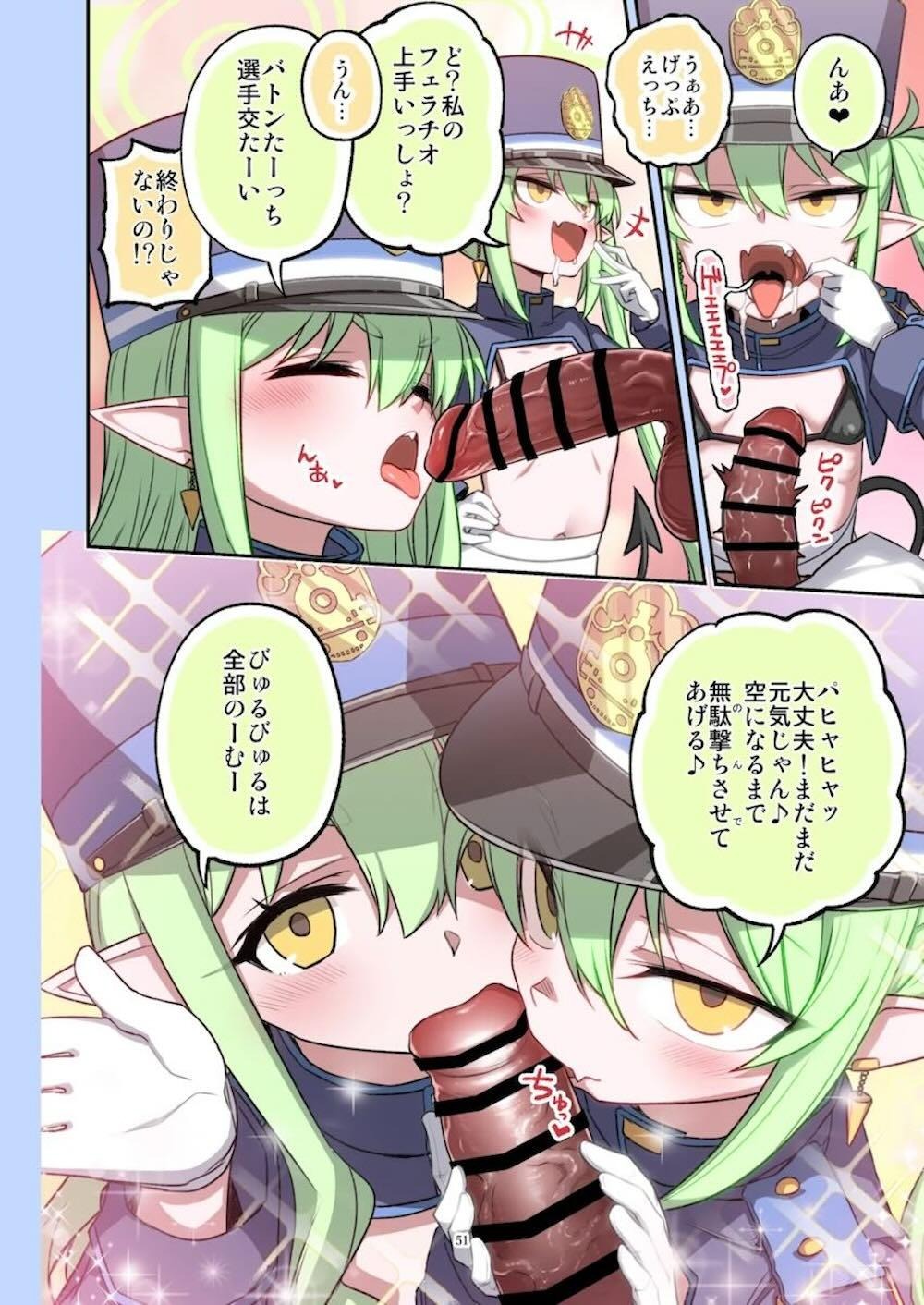 【ブルーアーカイブ】学校に通う尾刃カンナや柚鳥ナツのアイドル系女子校生が発情して先生の巨根を咥えこんで気持ち良くしてあげるご奉仕プレイ52