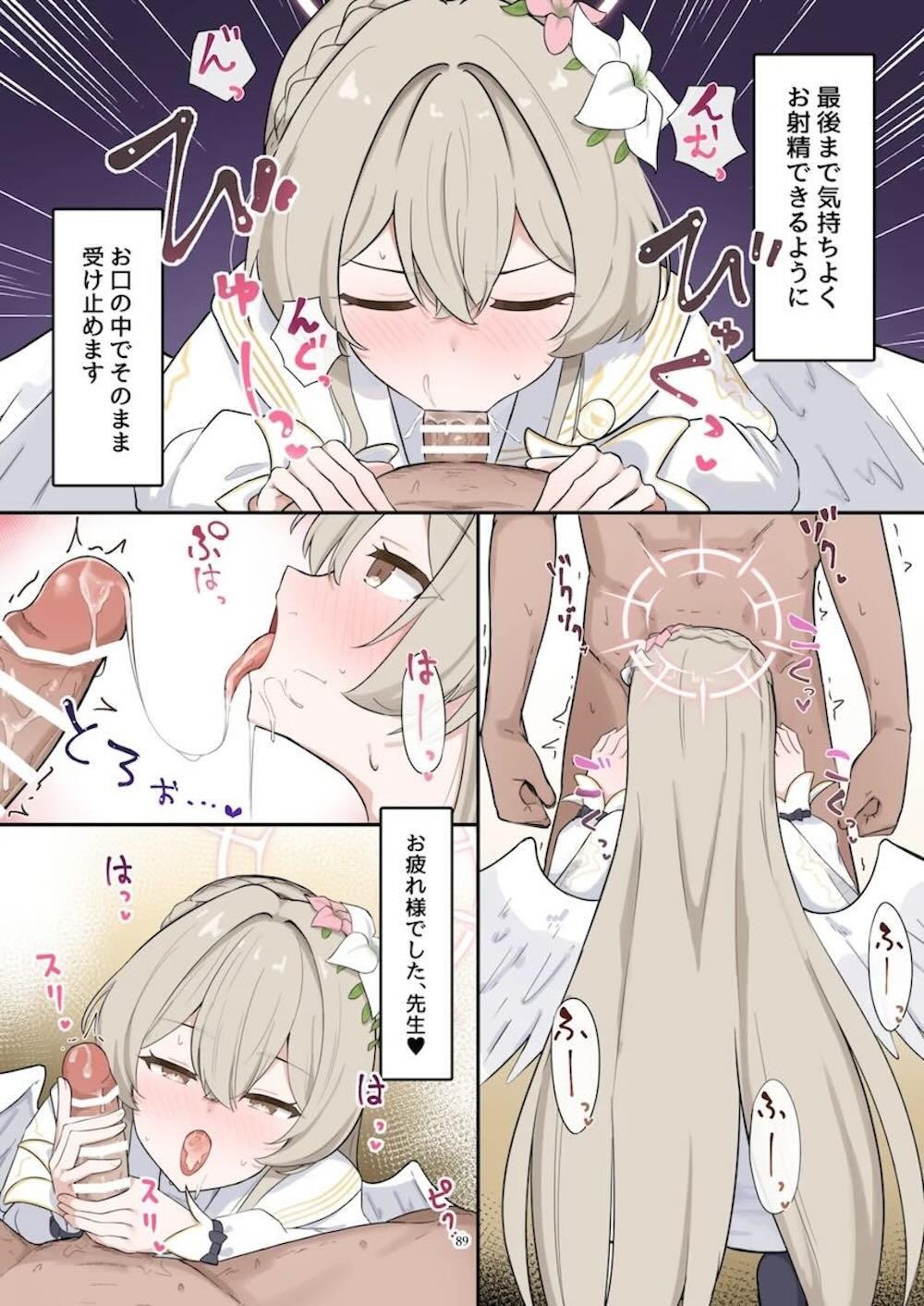 【ブルーアーカイブ】学校に通う尾刃カンナや柚鳥ナツのアイドル系女子校生が発情して先生の巨根を咥えこんで気持ち良くしてあげるご奉仕プレイ90