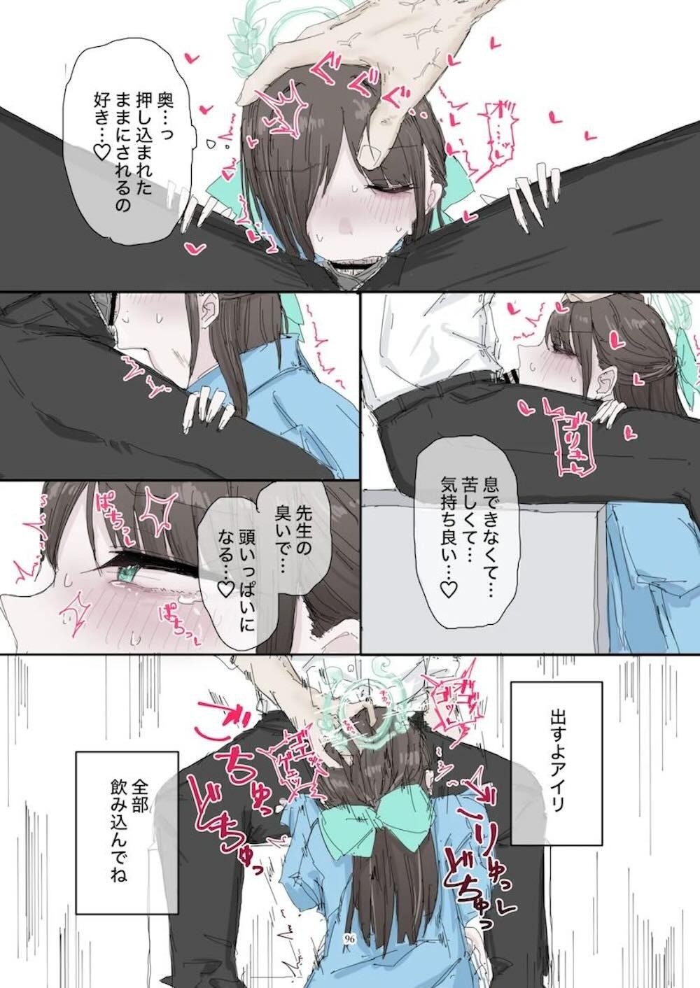 【ブルーアーカイブ】学校に通う尾刃カンナや柚鳥ナツのアイドル系女子校生が発情して先生の巨根を咥えこんで気持ち良くしてあげるご奉仕プレイ97