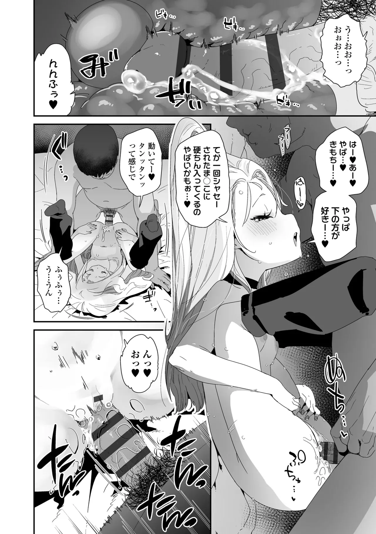 食べ物がなくて妹の為にコンビニで万引きをしたロリカワJCが店長にバレてしまい食べ物を餌にカラダを好き勝手に弄ばれちゃう禁断セックス72