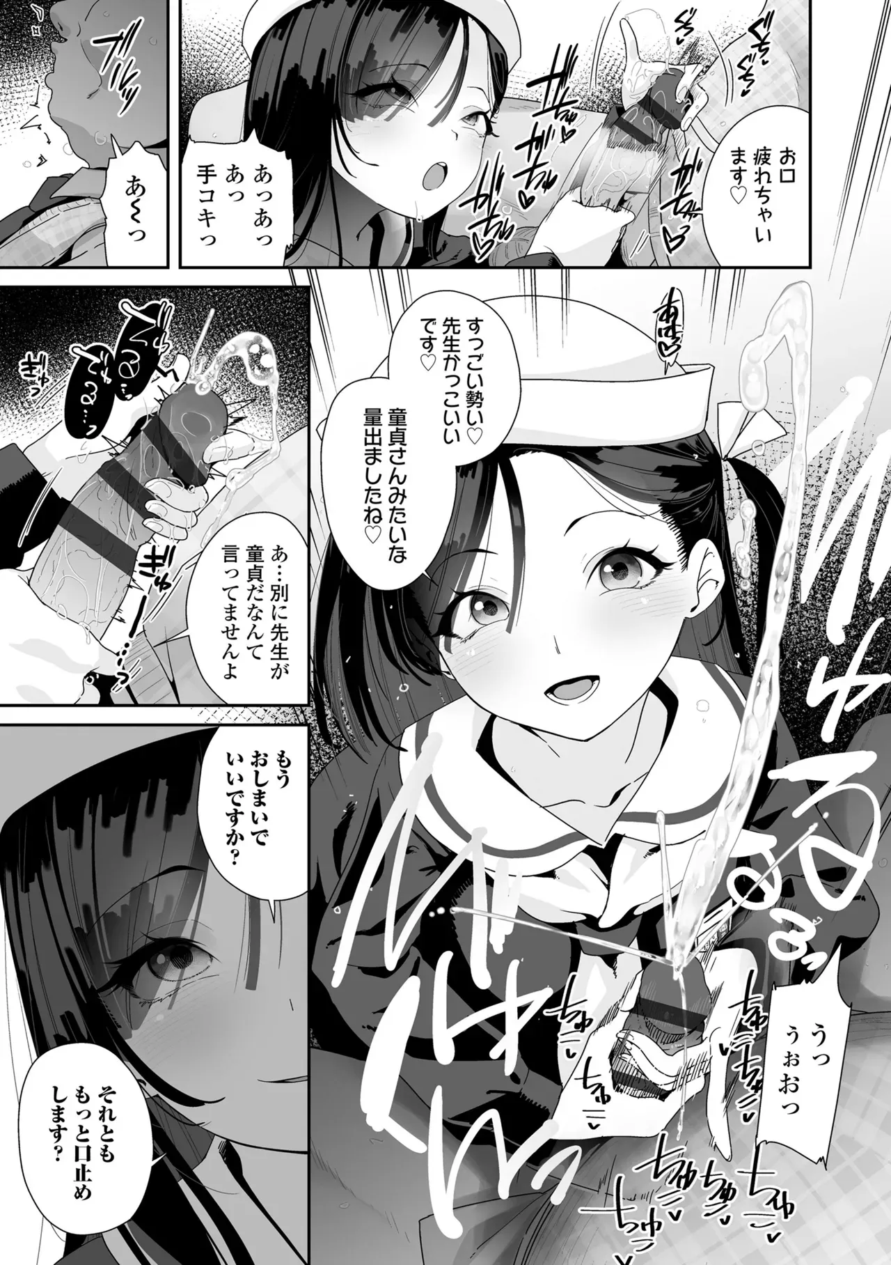 食べ物がなくて妹の為にコンビニで万引きをしたロリカワJCが店長にバレてしまい食べ物を餌にカラダを好き勝手に弄ばれちゃう禁断セックス83