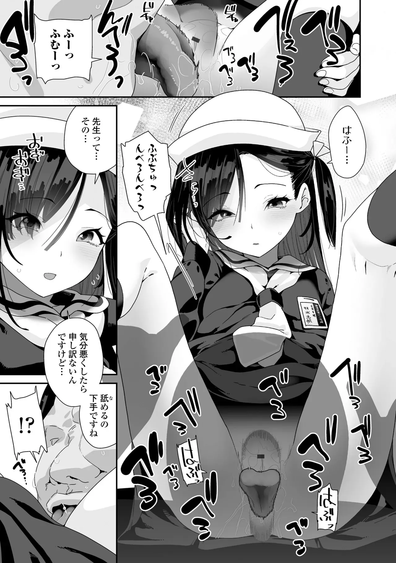 食べ物がなくて妹の為にコンビニで万引きをしたロリカワJCが店長にバレてしまい食べ物を餌にカラダを好き勝手に弄ばれちゃう禁断セックス87