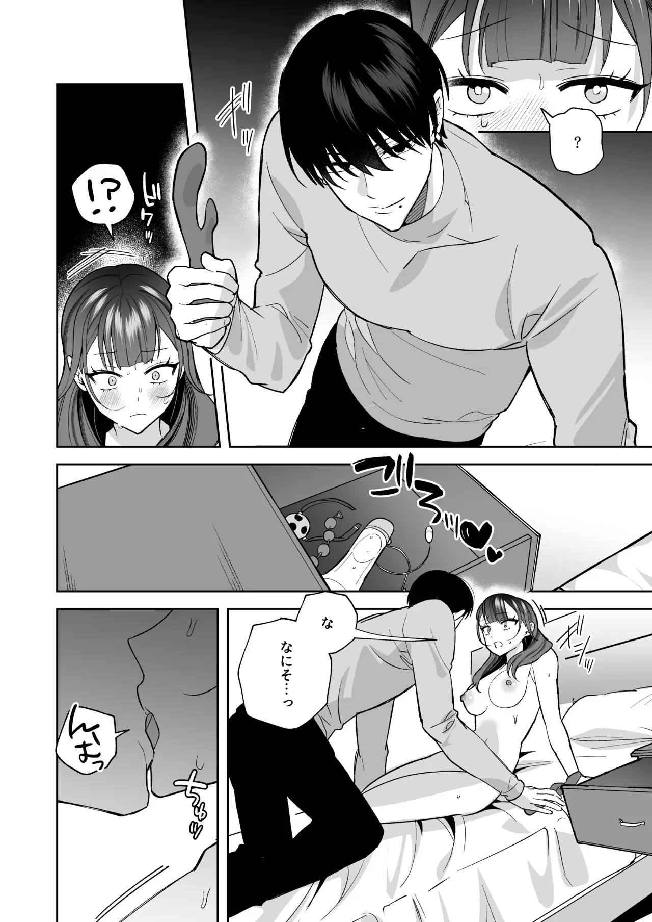 彼氏と別れてマッチングアプリを始めた可愛い女子大生がアプリで出会った年下のハイスぺ男子の家に行って好奇心からワンナイトラブエッチ27