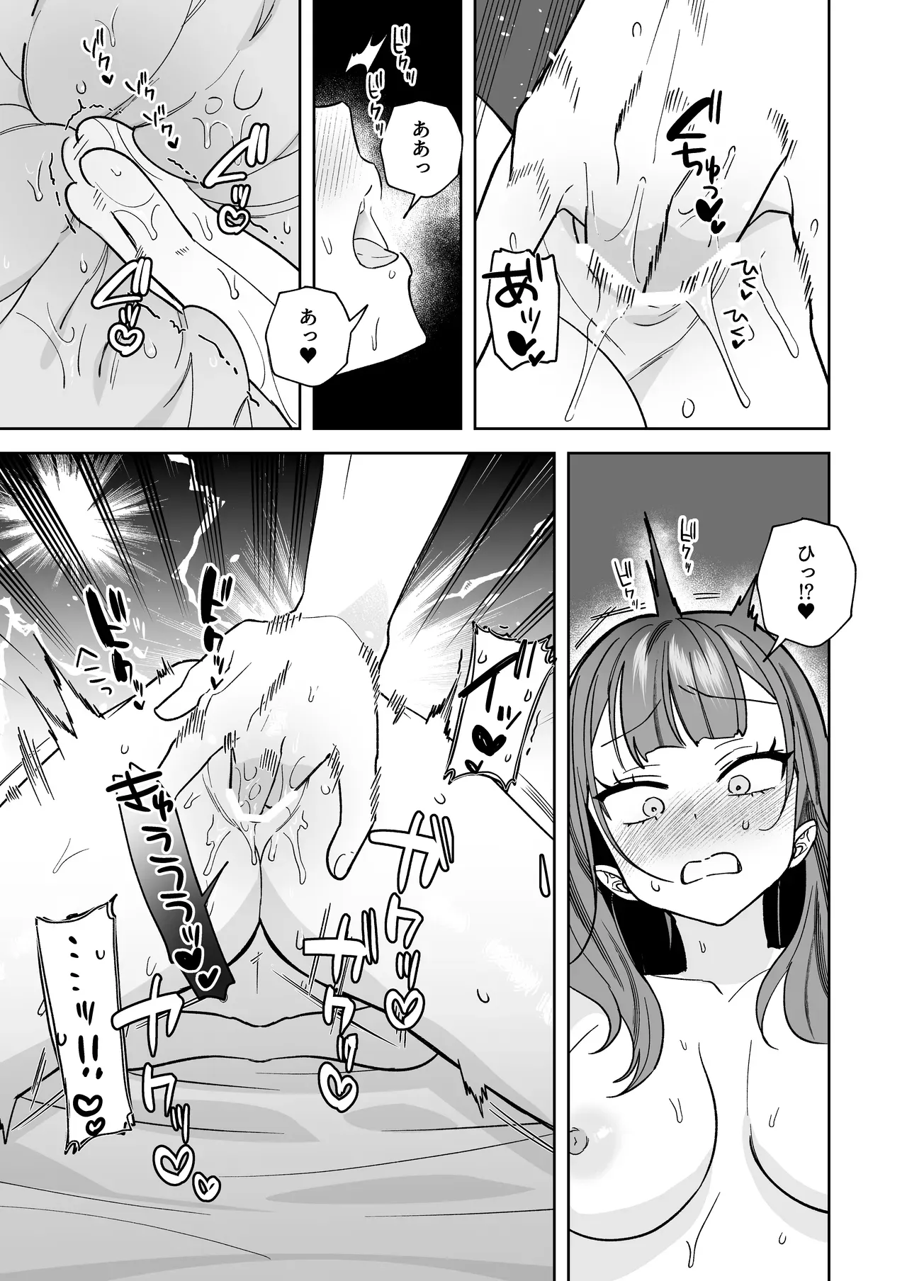 彼氏と別れてマッチングアプリを始めた可愛い女子大生がアプリで出会った年下のハイスぺ男子の家に行って好奇心からワンナイトラブエッチ30